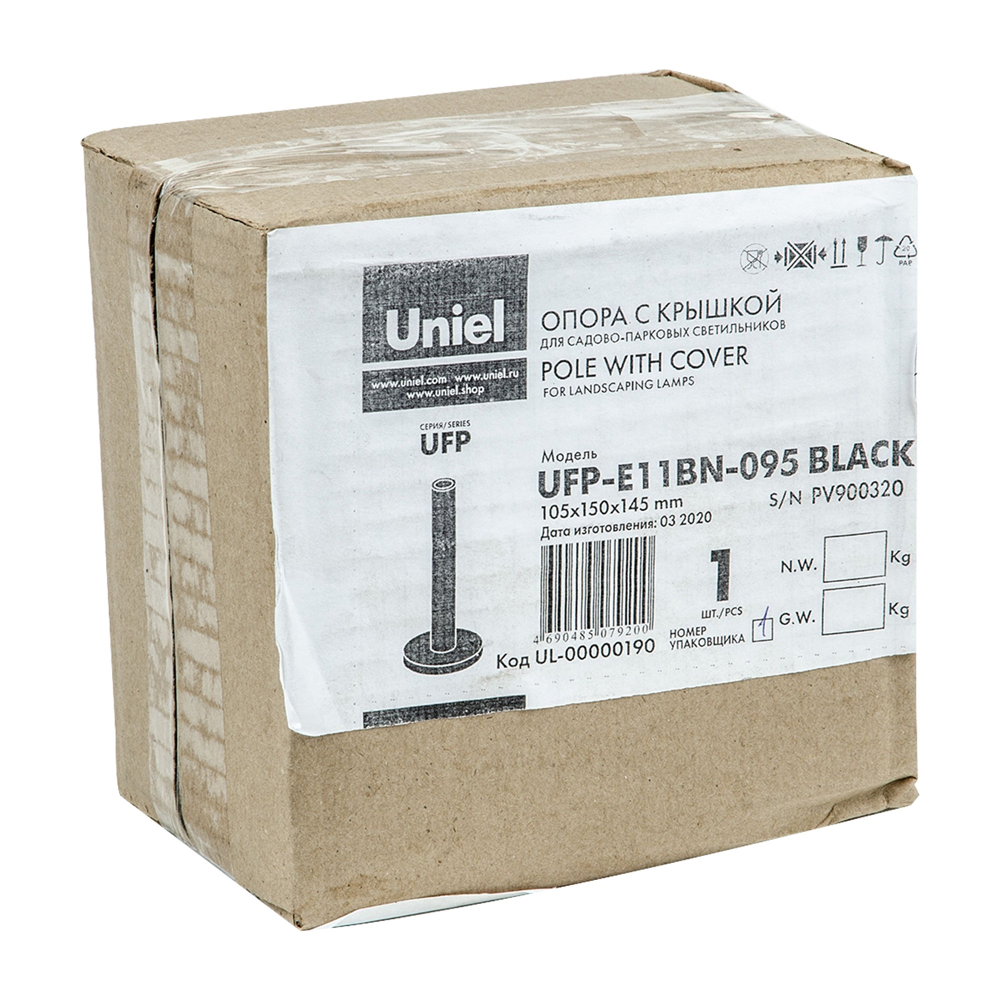 UFP-E11BN-095 BLACK Опора с крышкой для садово-парковых светильников. Высота 95мм. Материал металл. Цвет черный. Упаковка картон.