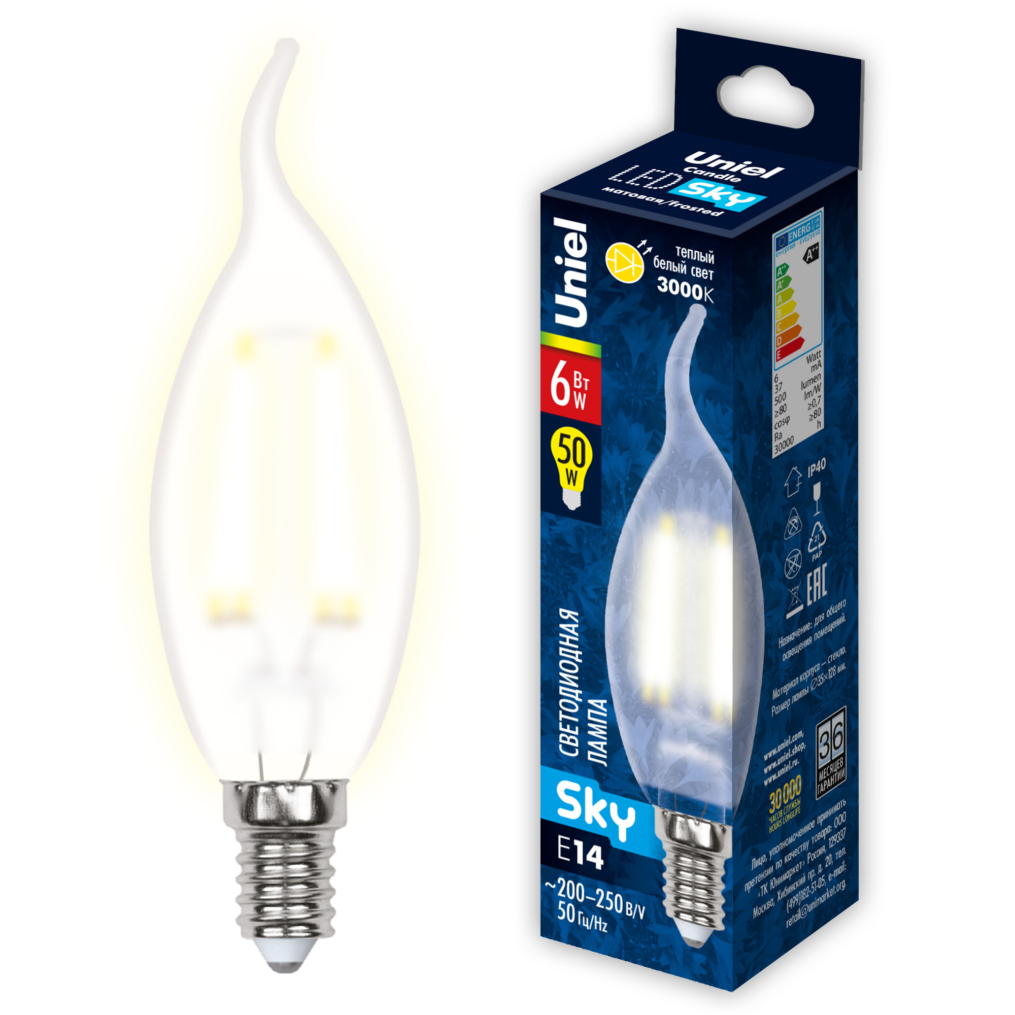 LED-CW35-6W-WW-E14-FR PLS02WH Лампа светодиодная. Форма свеча на ветру. матовая. Серия Sky. Теплый белый свет. Картон. ТМ Uniel.