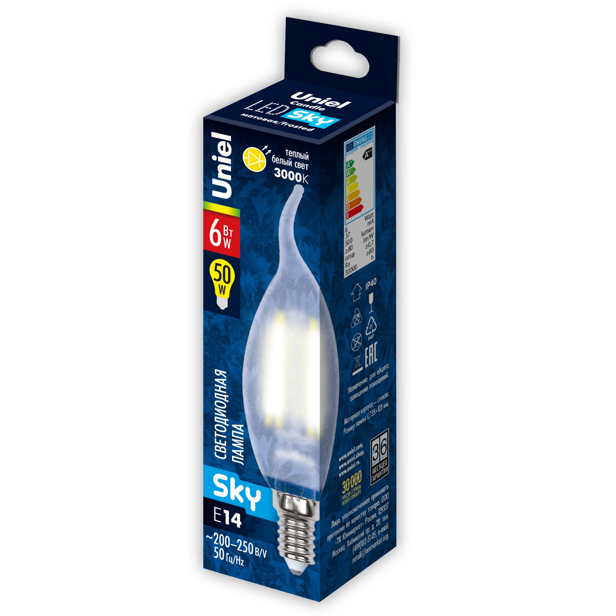 LED-CW35-6W-WW-E14-FR PLS02WH Лампа светодиодная. Форма свеча на ветру. матовая. Серия Sky. Теплый белый свет. Картон. ТМ Uniel.