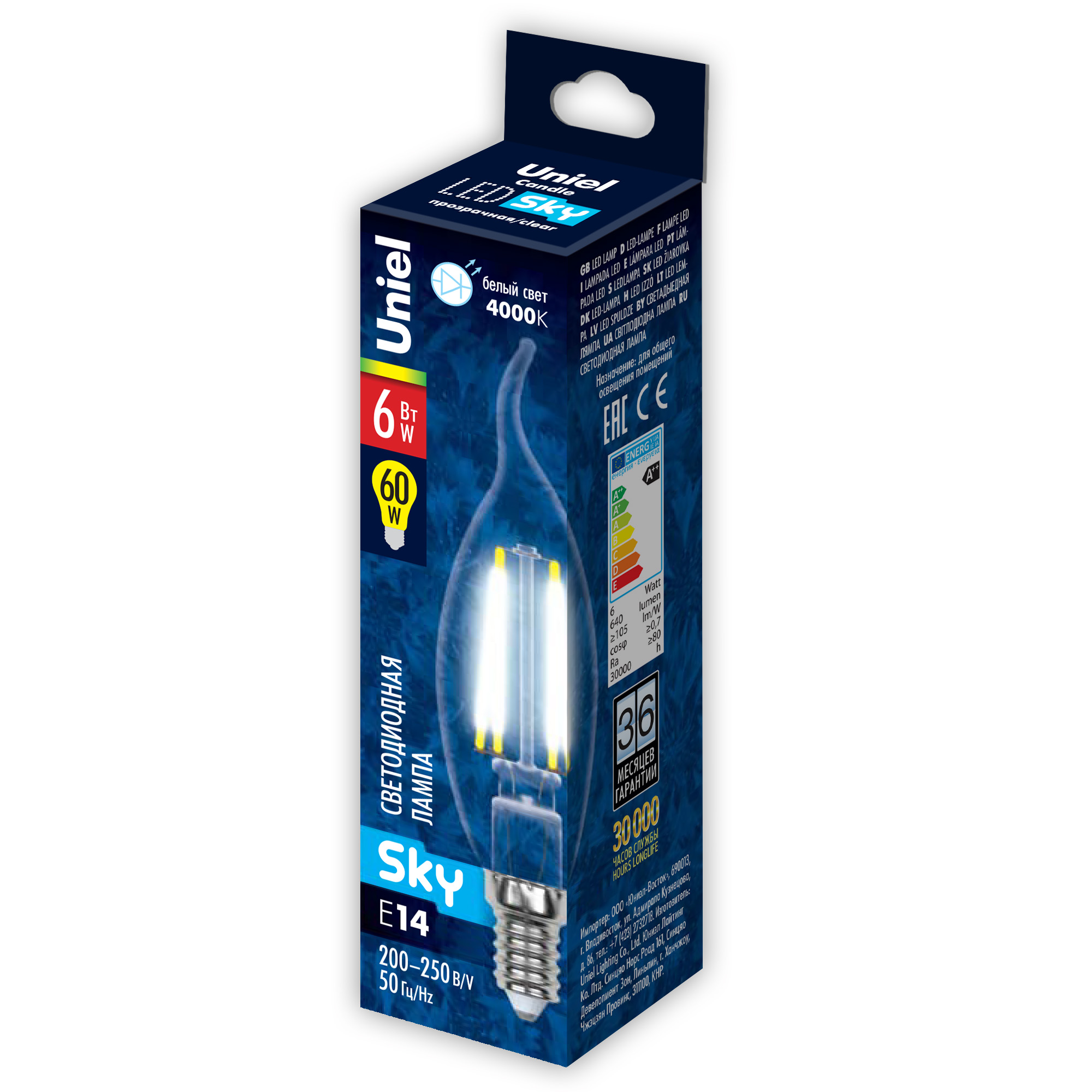 LED-CW35-6W-NW-E14-CL PLS02WH Лампа светодиодная. Форма свеча на ветру. прозрачная. Серия Sky. Белый свет. Картон. ТМ Uniel