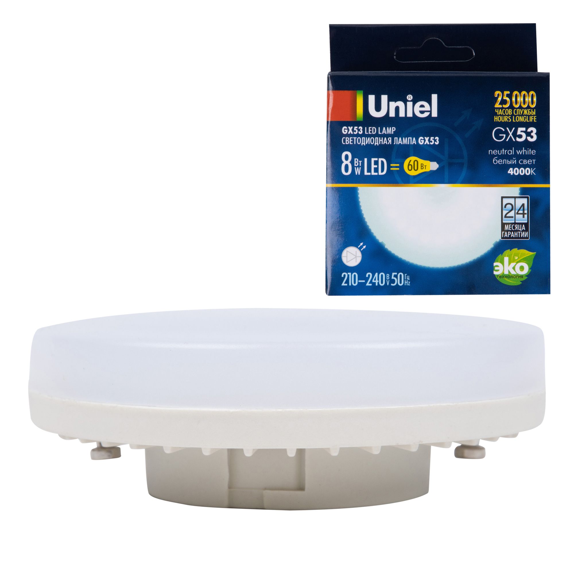 LED-GX53-8W-NW-GX53-FR PLZ01WH Лампа светодиодная. матовая. Белый свет. Картон. ТМ Uniel.