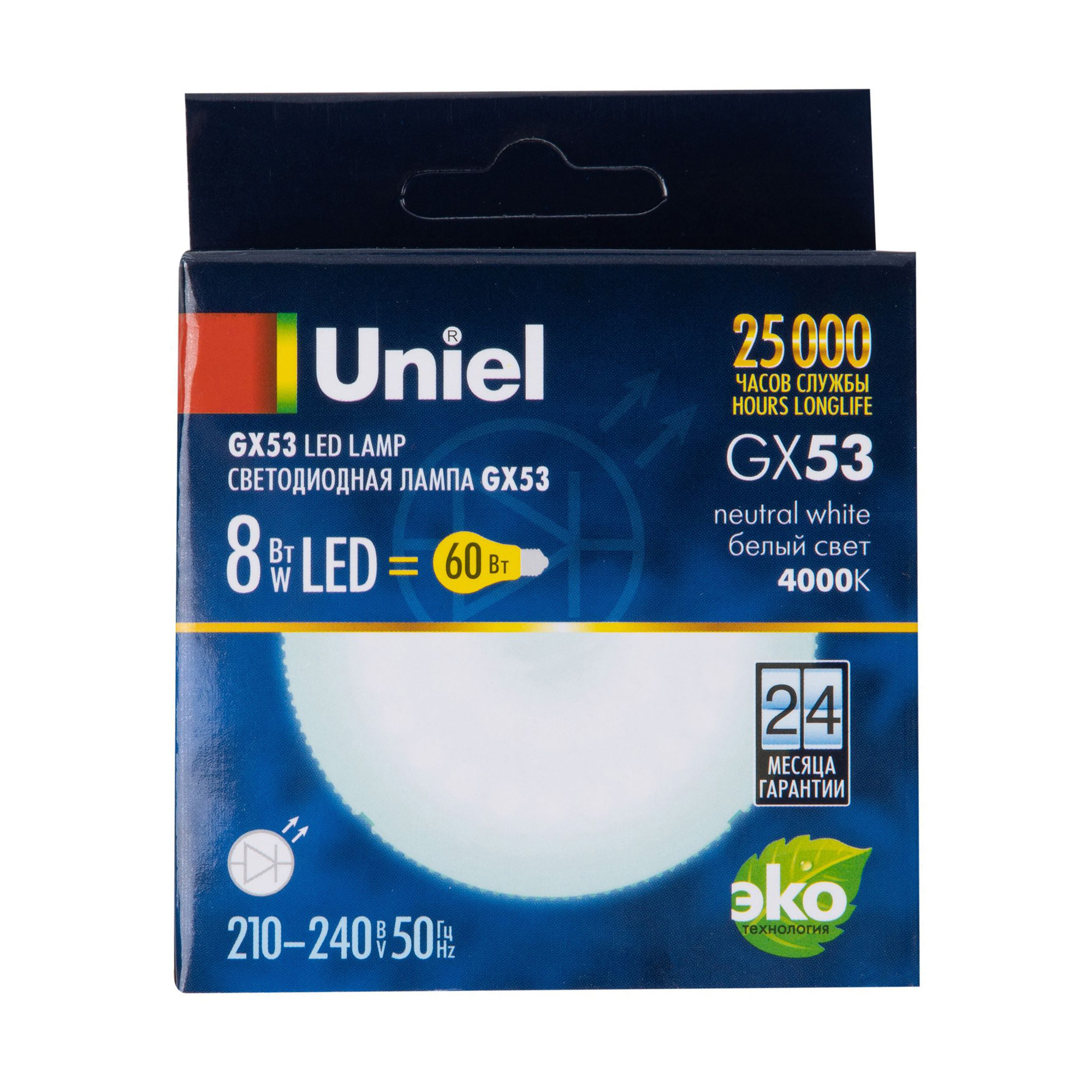 LED-GX53-8W-NW-GX53-FR PLZ01WH Лампа светодиодная. матовая. Белый свет. Картон. ТМ Uniel.