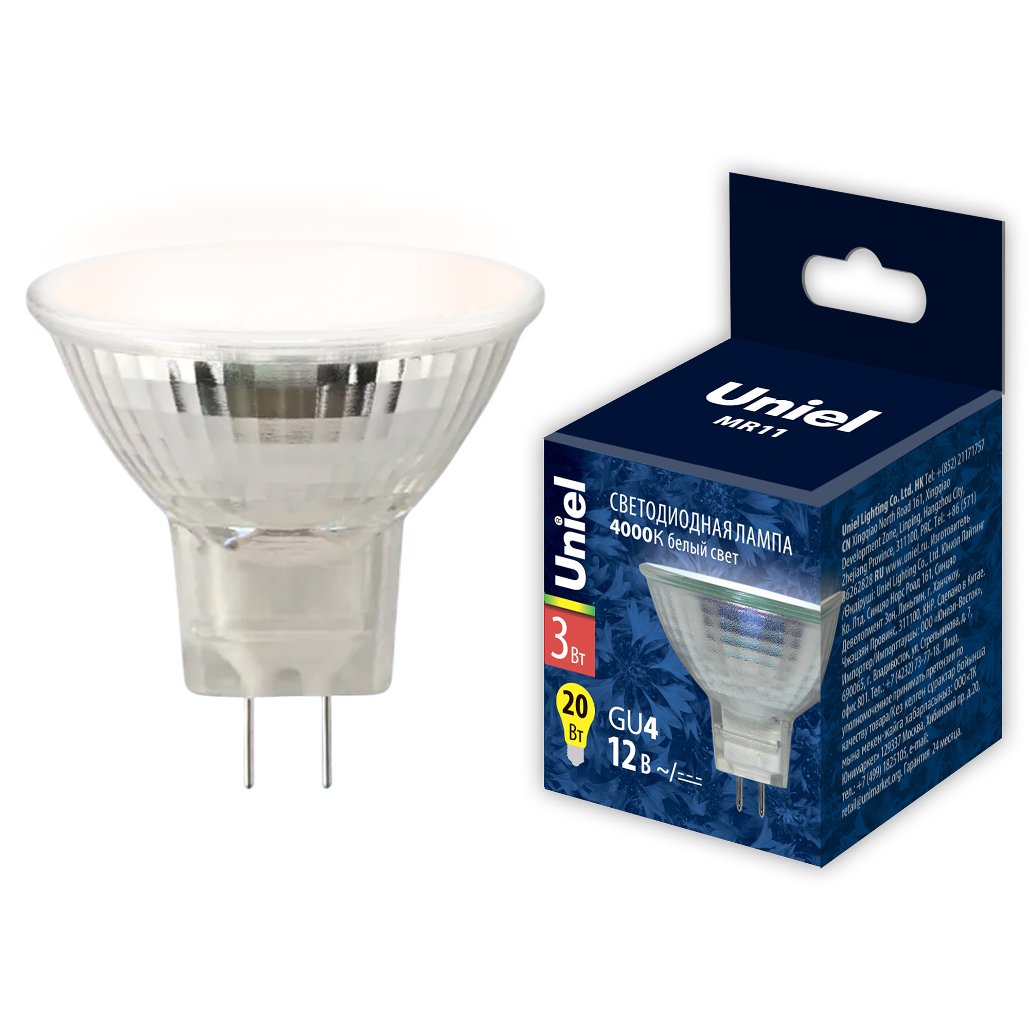 LED-MR11-3W-NW-GU4 GLZ21TR  Лампа светодиодная. 12V. Прозрачная. Белый свет 4000K. Картон. ТМ Uniel.