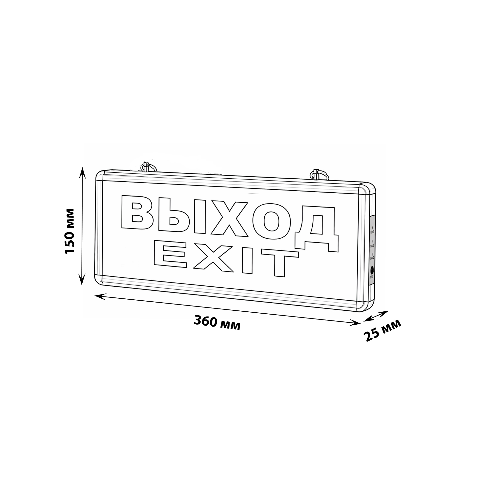 ULR-Q411 1W GREEN-SILVER ВЫХОД-EXIT Светильник светодиодный аварийного освещения с встроенным аккумулятором. AC-DС. Дневной свет 6500K. Корпус серебристый. ТМ Volpe.