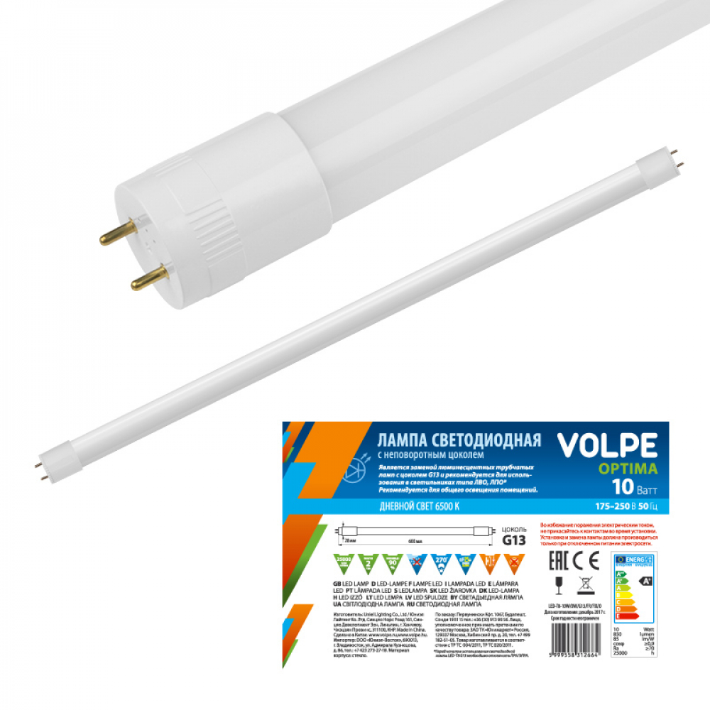 Volpe LED-T8-10W/NW/G13/FR/FIX/O рукав