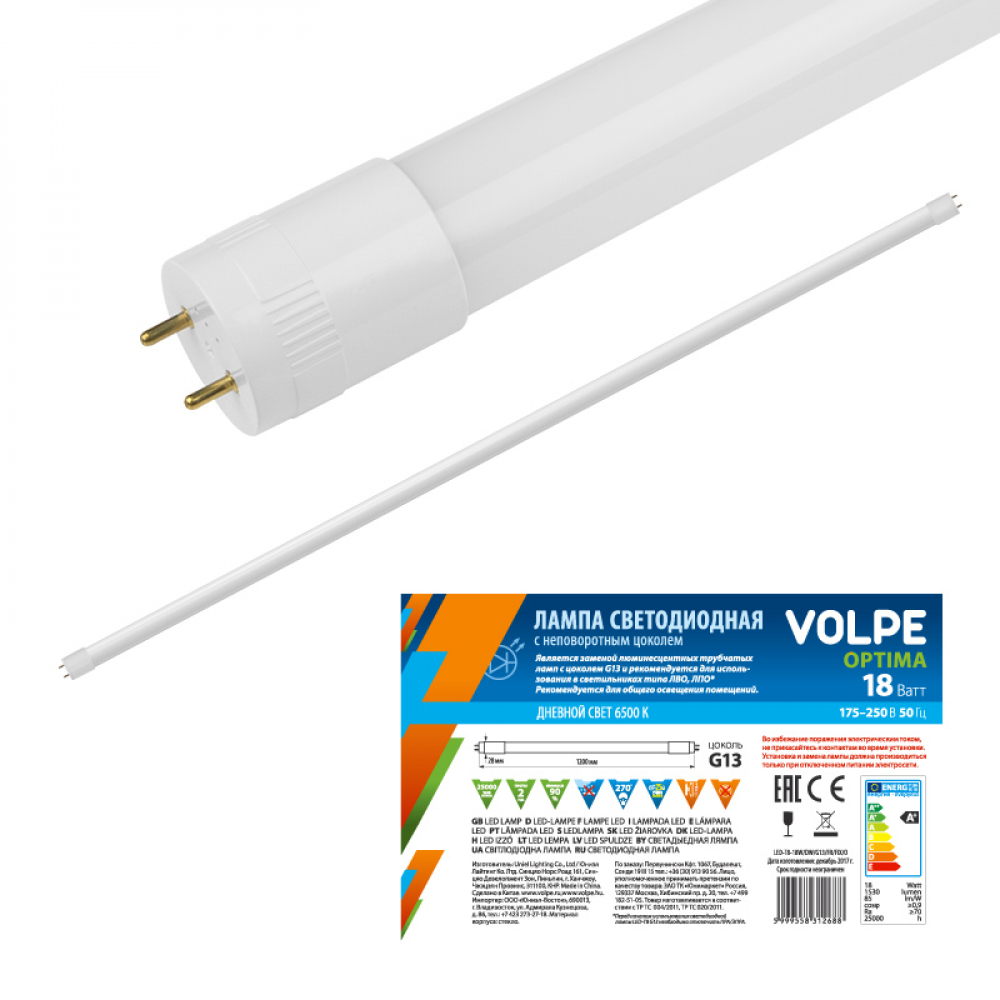 Volpe LED-T8-18W/NW/G13/FR/FIX/O рукав