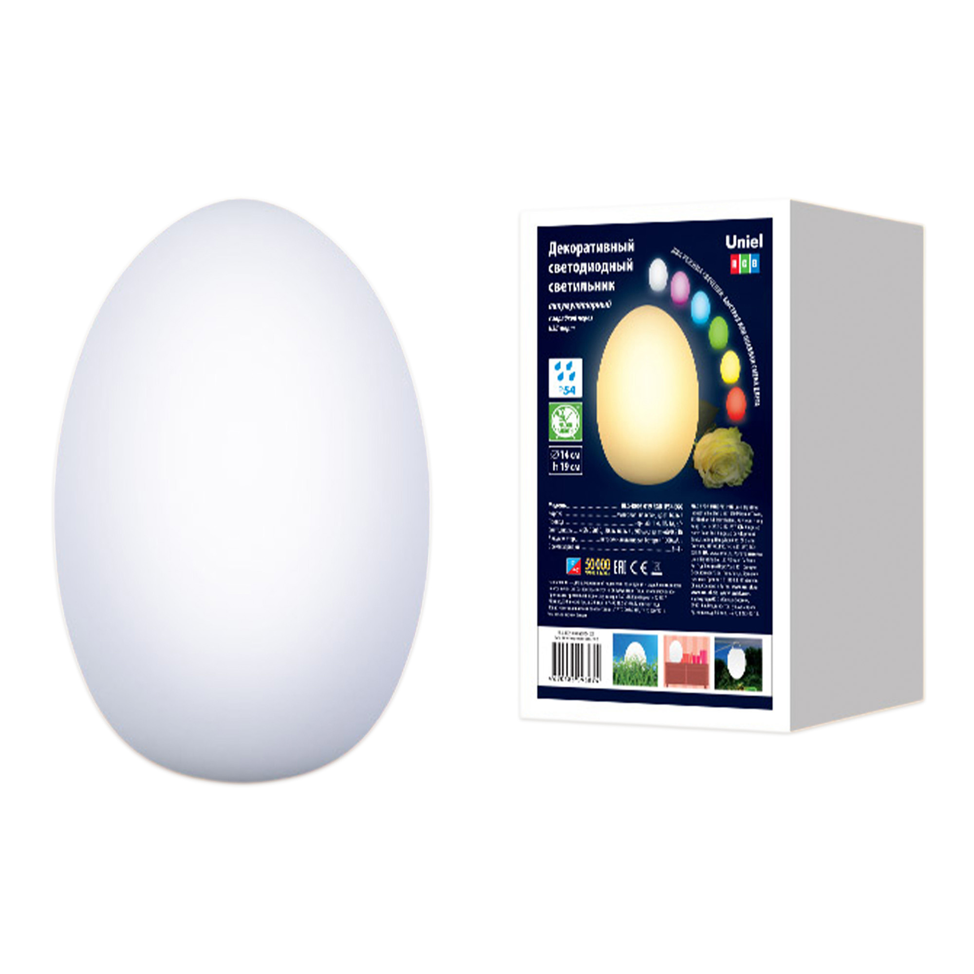 ULG-R003 019-RGB IP54 EGG Светильник декоративный светодиодный Яйцо. Аккумуляторный в-к. 14x19см. RGB свет. TM Uniel