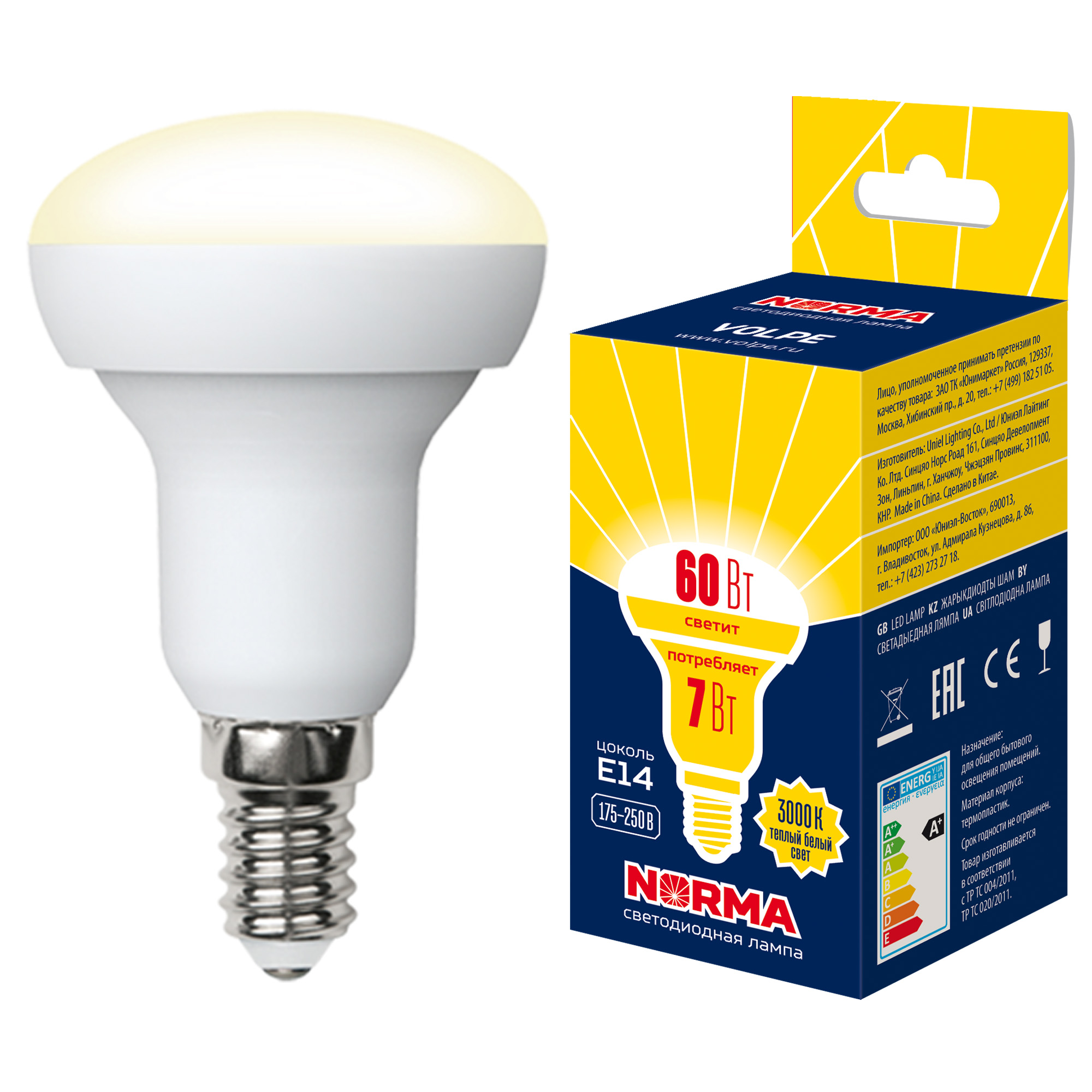 LED-R50-7W-WW-E14-FR-NR Лампа светодиодная. Форма Рефлектор. матовая. Серия Norma. Теплый белый свет 3000K. Картон. ТМ Volpe