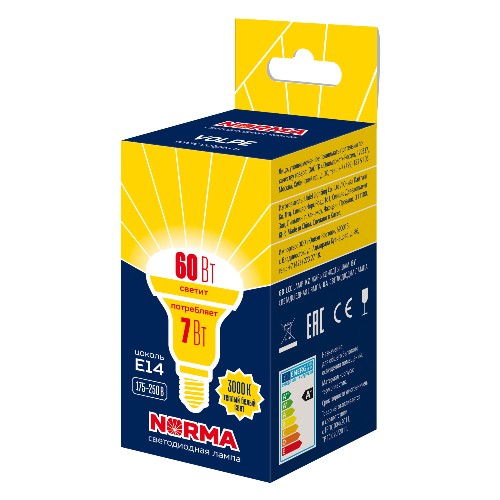 LED-R50-7W-WW-E14-FR-NR Лампа светодиодная. Форма Рефлектор. матовая. Серия Norma. Теплый белый свет 3000K. Картон. ТМ Volpe