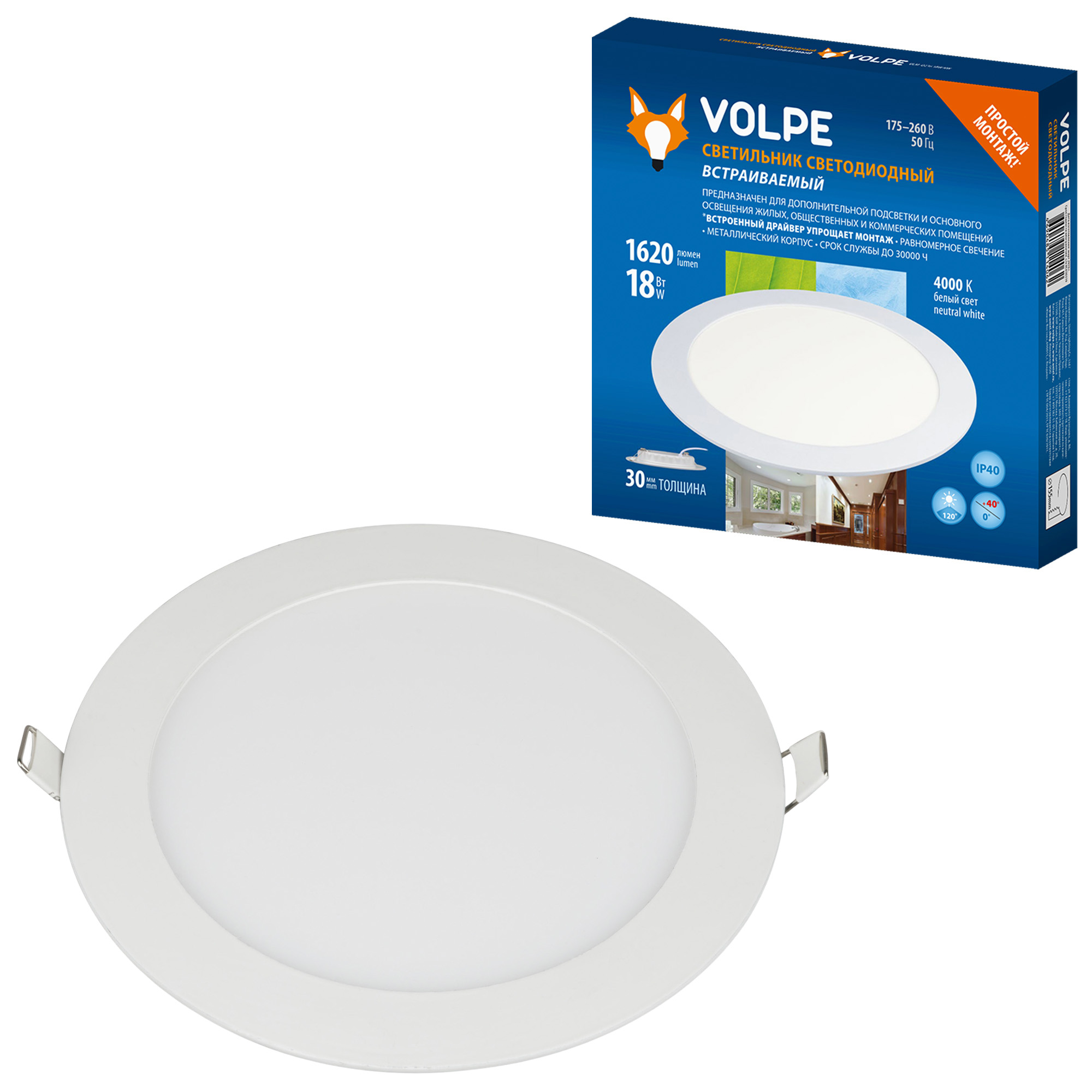 ULM-Q236 18W-4000K WHITE Светильник светодиодный встраиваемый.  Белый свет 4000К. Корпус белый. ТМ Volpe.