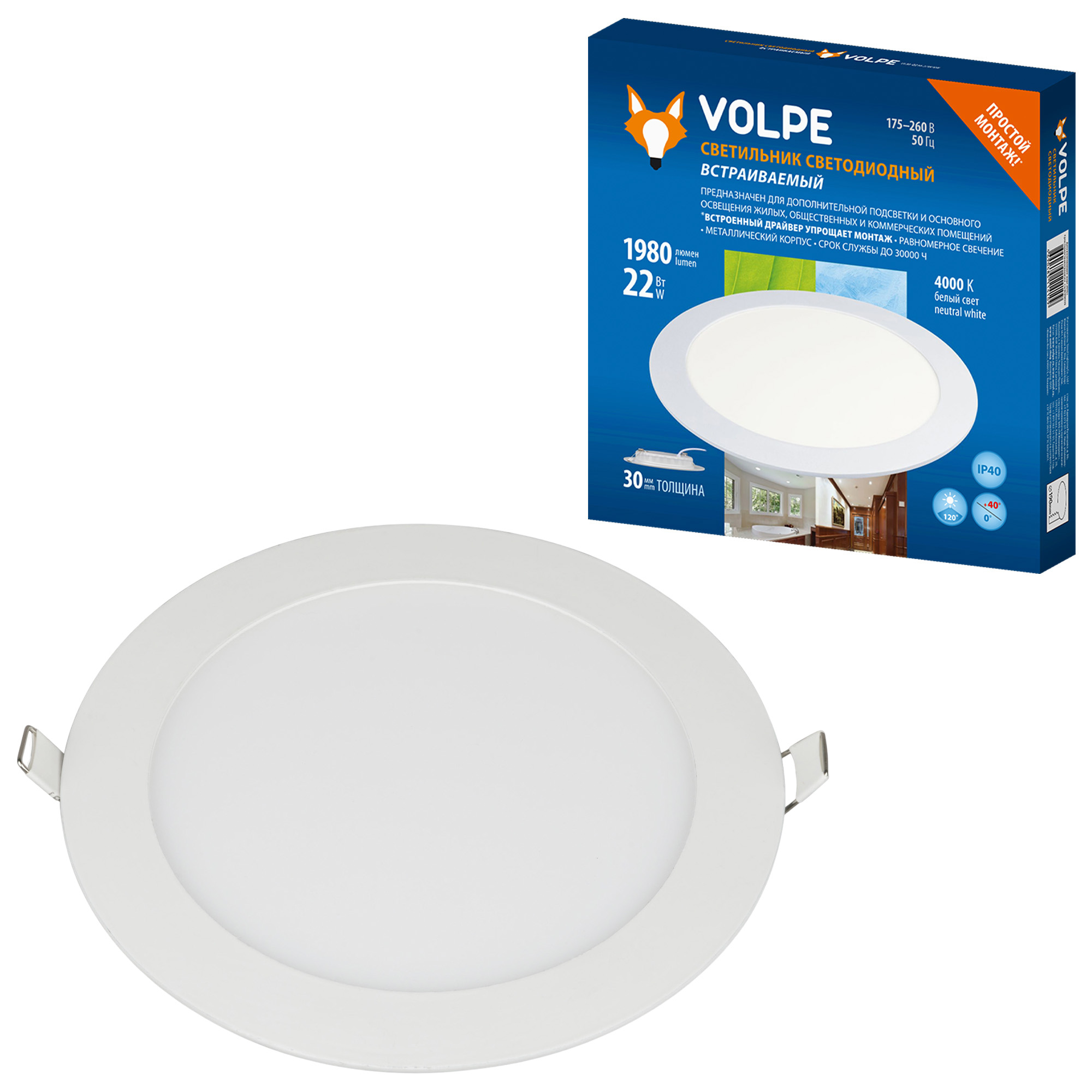 ULM-Q236 22W/4000K WHITE