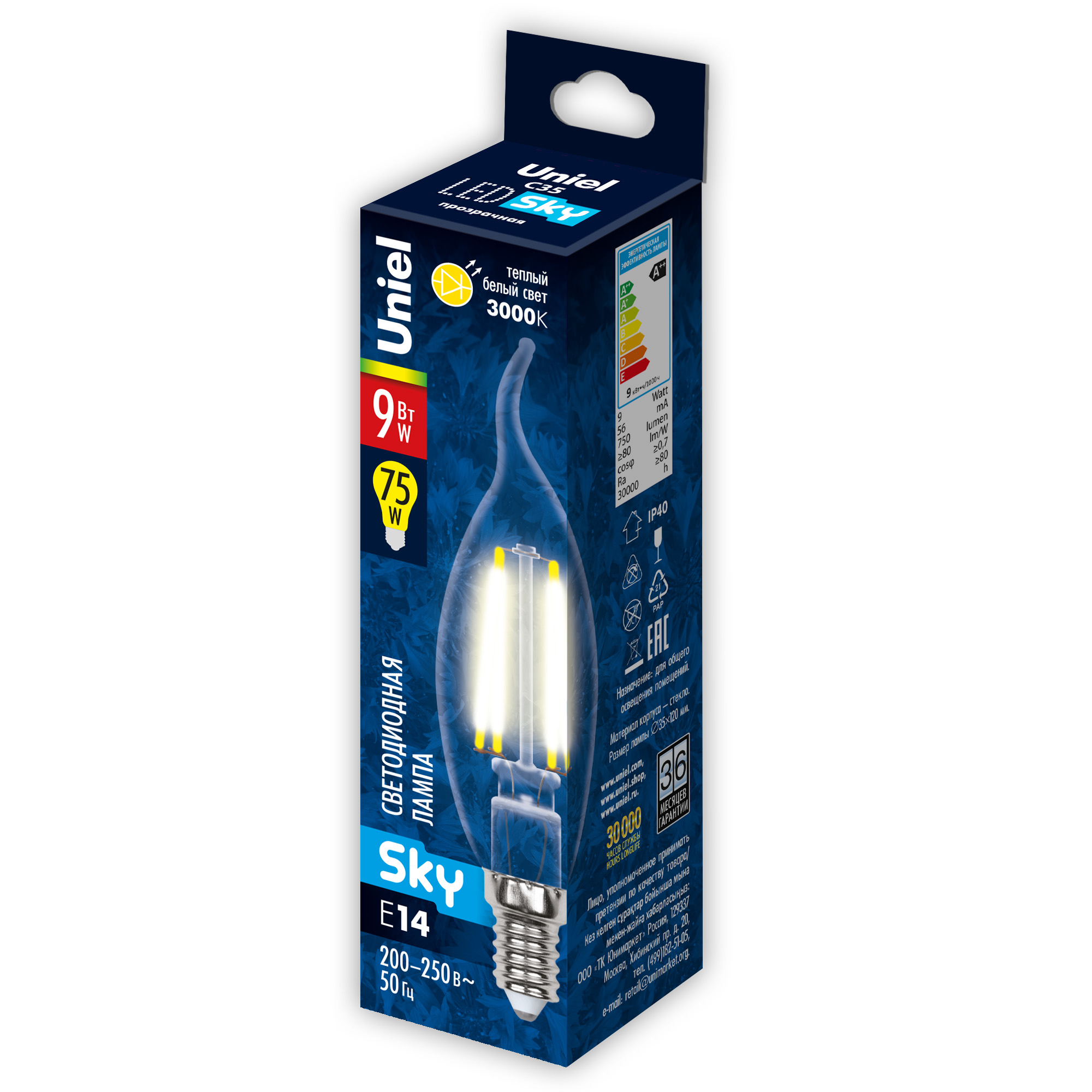 LED-CW35-9W-3000K-E14-CL PLS02WH Лампа светодиодная. Форма свеча на ветру. прозрачная. Серия Sky. Теплый белый свет 3000К. Картон. ТМ Uniel.
