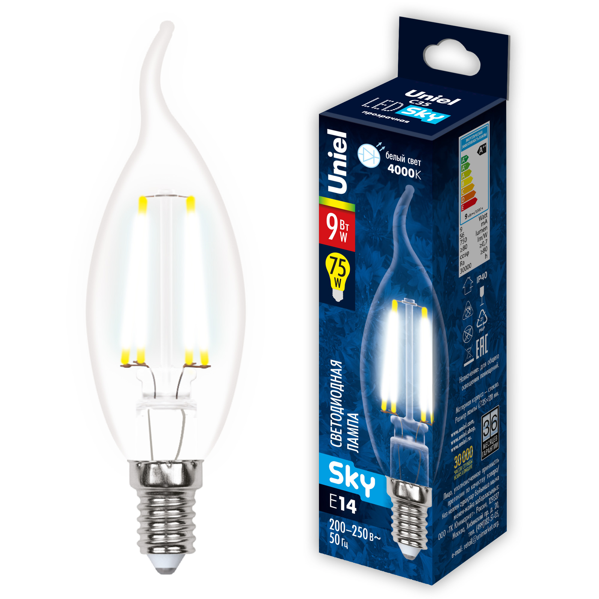 LED-CW35-9W-4000K-E14-CL PLS02WH Лампа светодиодная. Форма свеча на ветру. прозрачная. Серия Sky. Белый свет 4000К. Картон. ТМ Uniel.