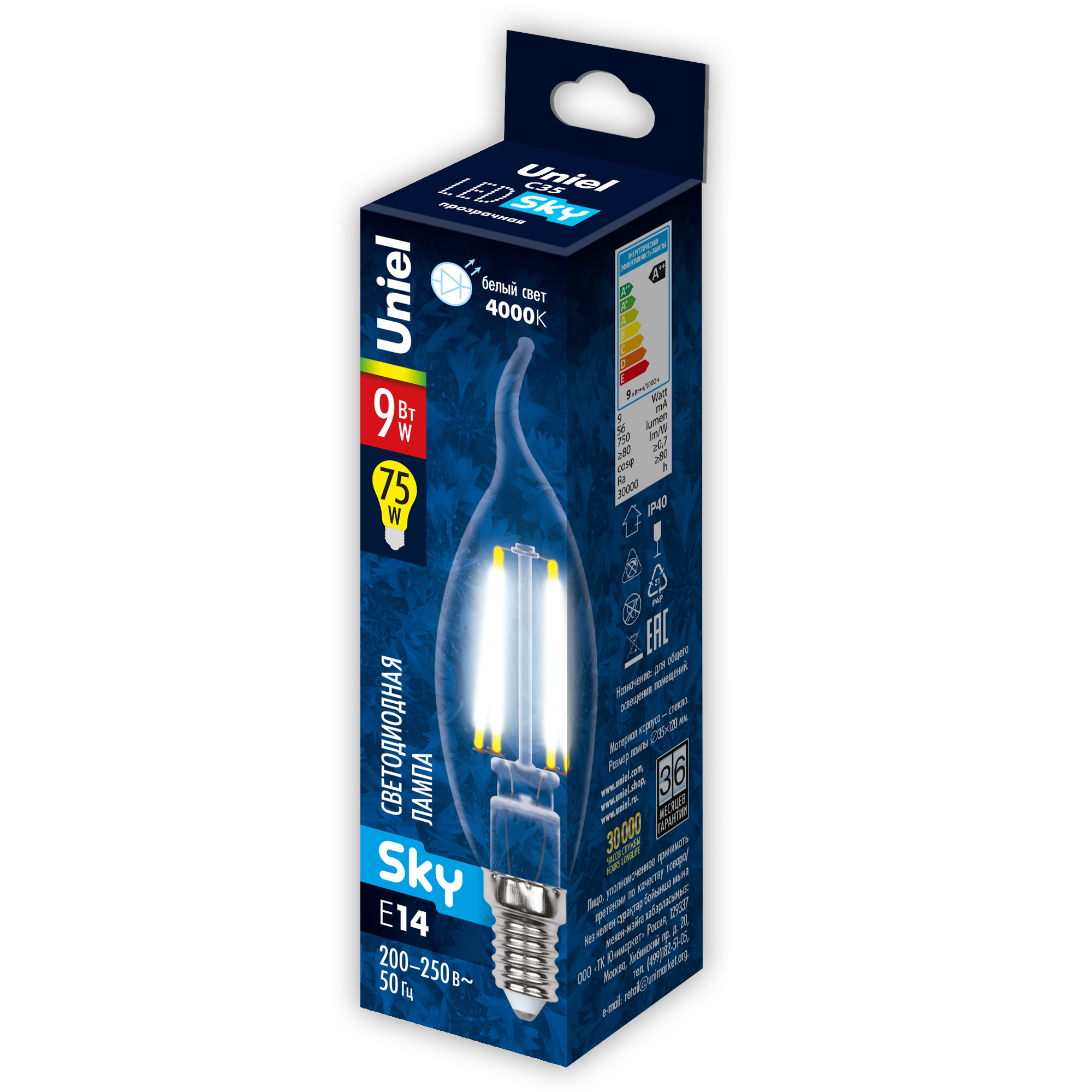 LED-CW35-9W-4000K-E14-CL PLS02WH Лампа светодиодная. Форма свеча на ветру. прозрачная. Серия Sky. Белый свет 4000К. Картон. ТМ Uniel.