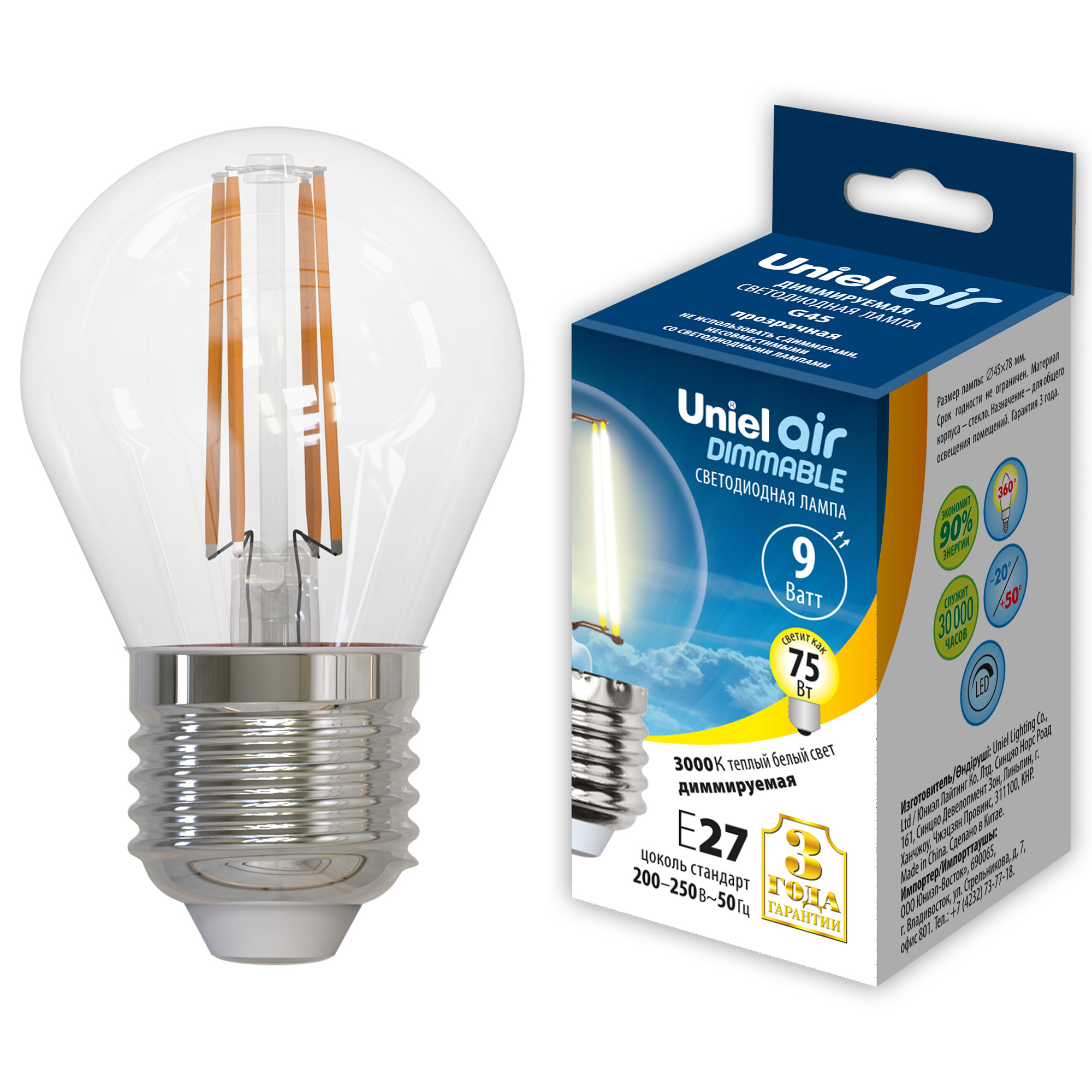 LED-G45-9W-3000K-E27-CL-DIM GLA01TR Лампа светодиодная диммируемая. Форма шар. прозрачная. Серия Air. Теплый белый свет 3000K. Картон. ТМ Uniel.