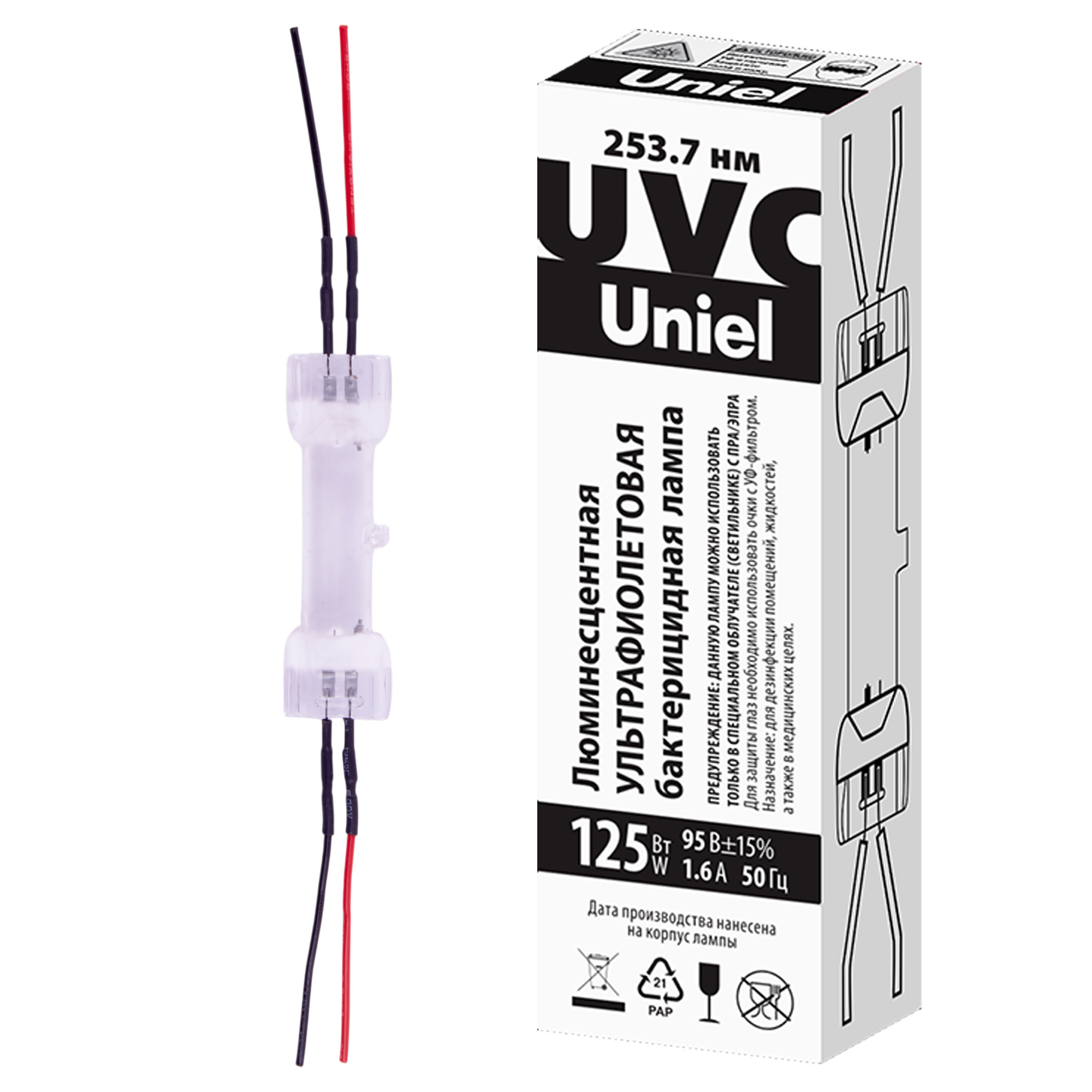 ESL-PLS-125-UVCB-CL Лампа люминесцентная ультрафиолетовая бактерицидная. Спектр UVC 254нм. Картон. ТМ Uniel