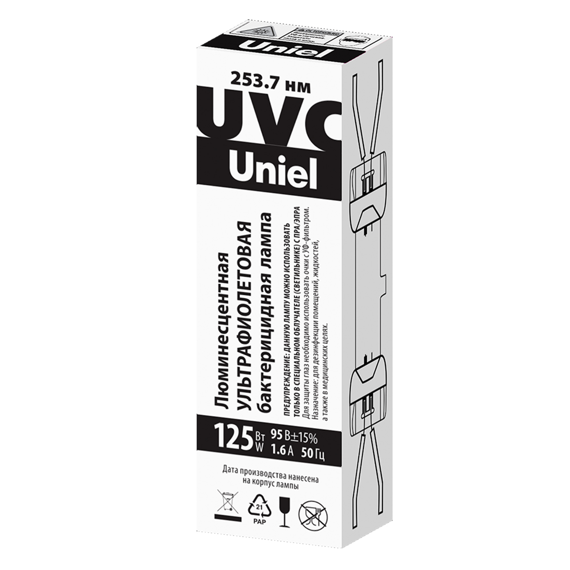 ESL-PLS-125-UVCB-CL Лампа люминесцентная ультрафиолетовая бактерицидная. Спектр UVC 254нм. Картон. ТМ Uniel