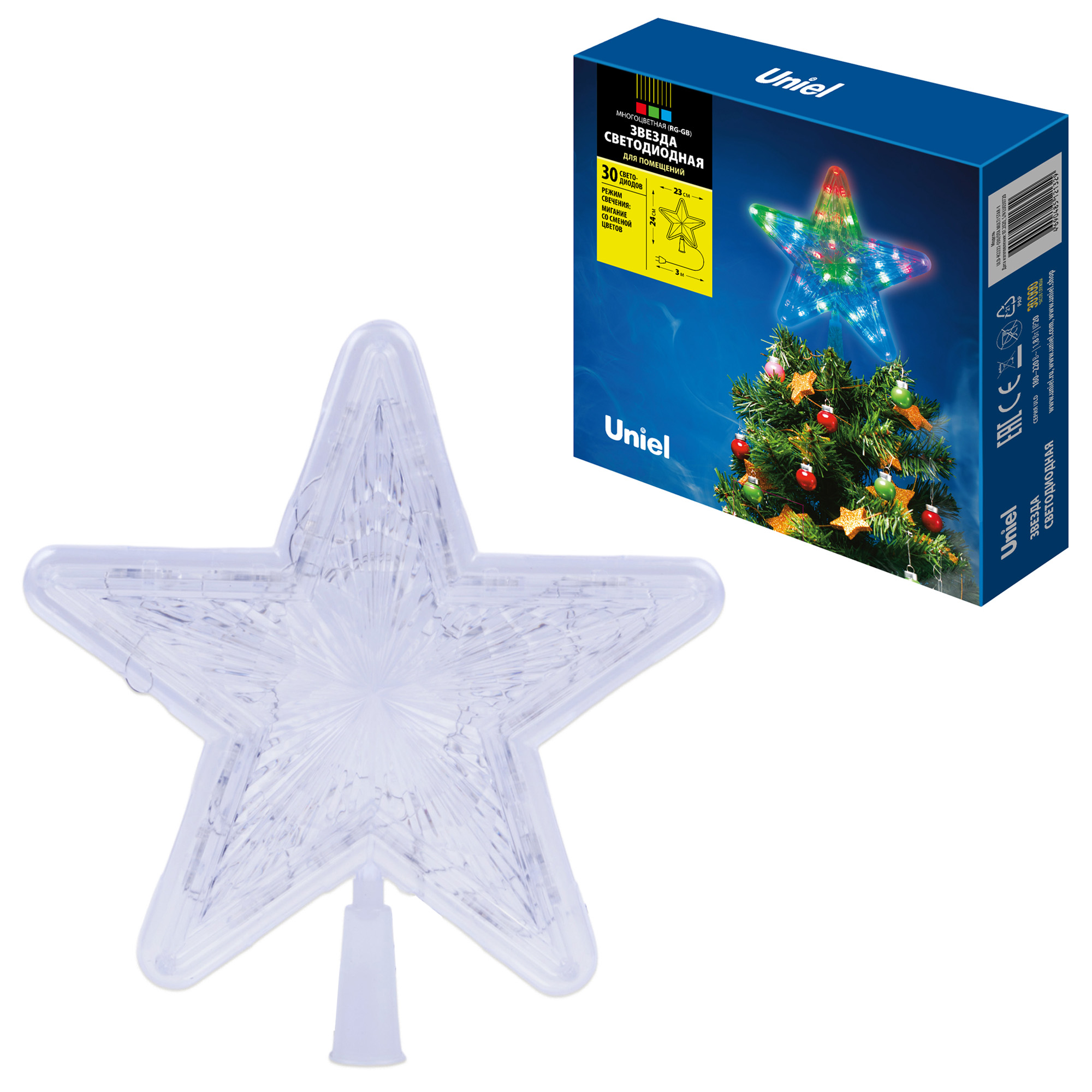 ULD-H2222-030-DTA MULTI STAR-1 Украшение светодиодное для ёлки Звезда-1. 22 см. 30 светодиодов. Разноцветный свет. Прозрачный провод. TM Uniel.