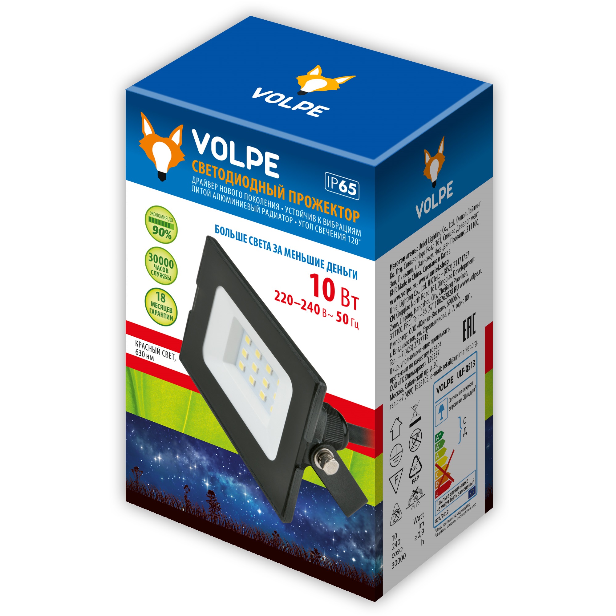 Volpe ULF-Q513 10W/RED IP65 220-240В BLACK картон