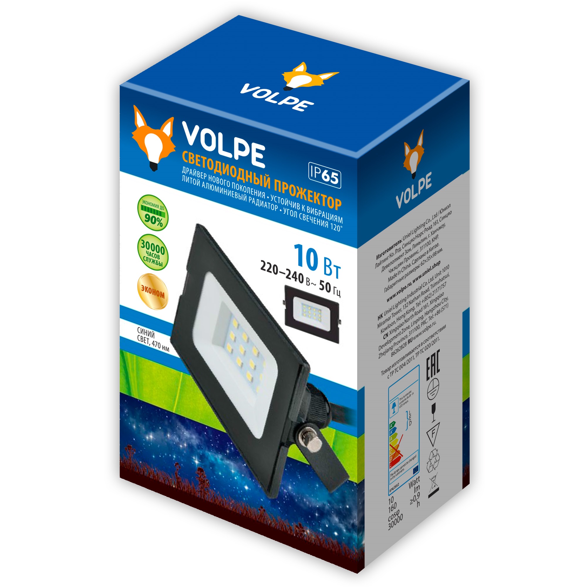 Volpe ULF-Q513 10W/BLUE IP65 220-240В BLACK картон