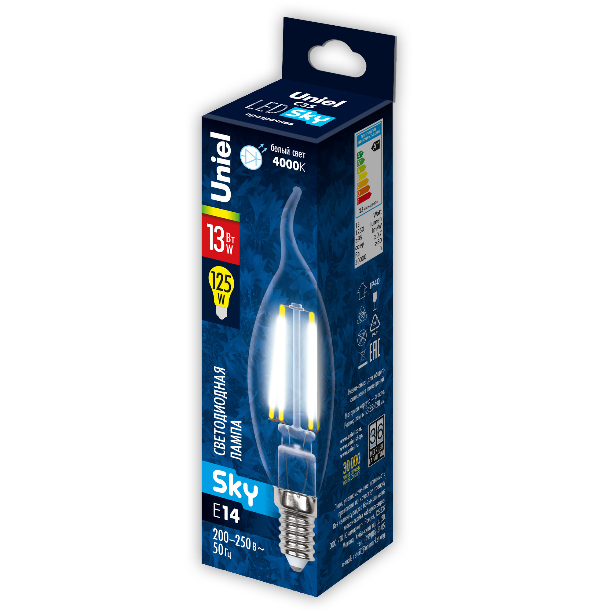 LED-CW35-13W-4000K-E14-CL PLS02WH Лампа светодиодная. Форма свеча на ветру. прозрачная. Серия Sky. Белый свет 4000К. Картон. ТМ Uniel.