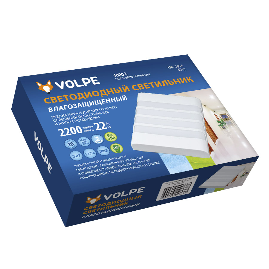 Volpe ULW-Q280 22W/4000K/S01 IP65 WHITE