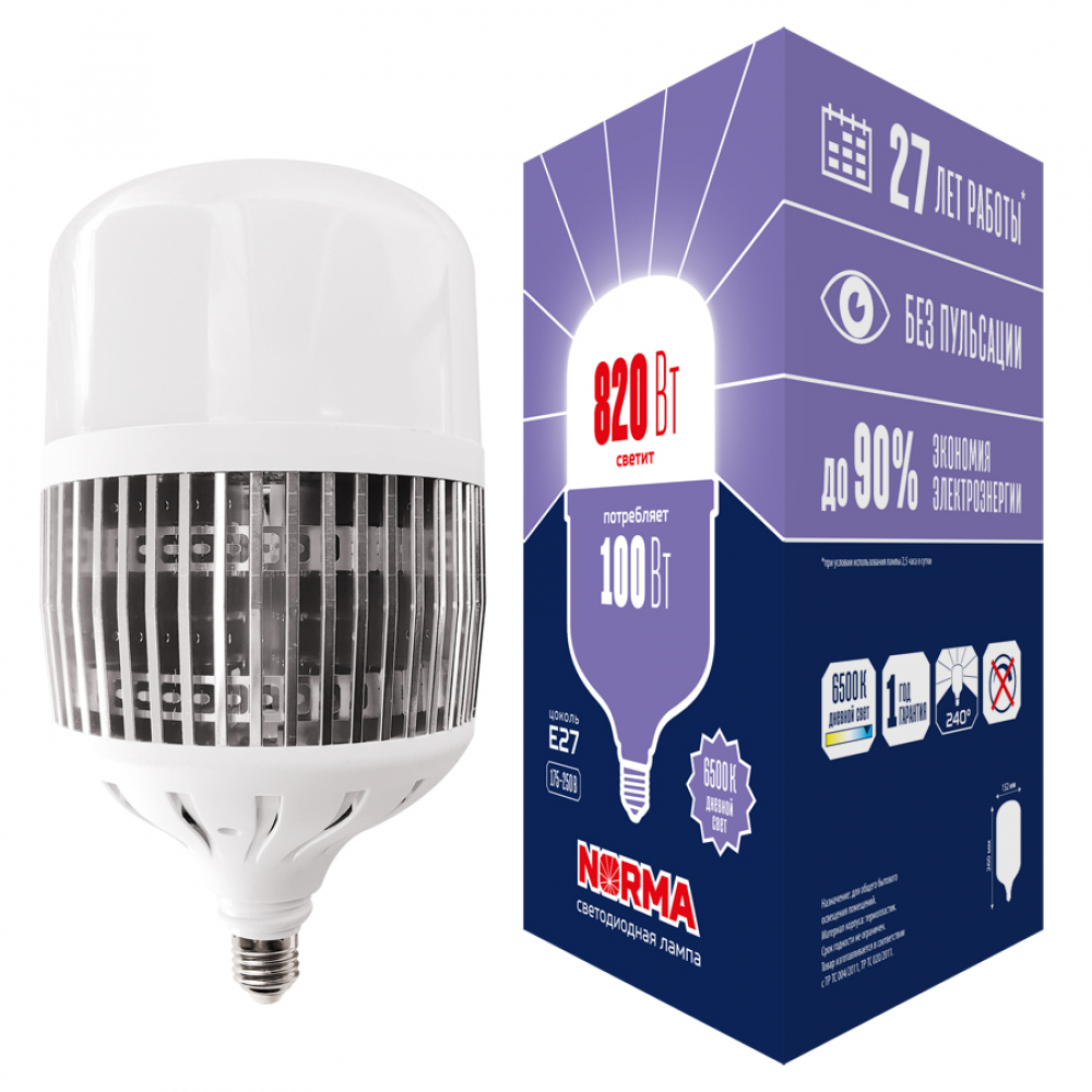 Volpe LED-M80-100W/6500K/E27/FR/NR