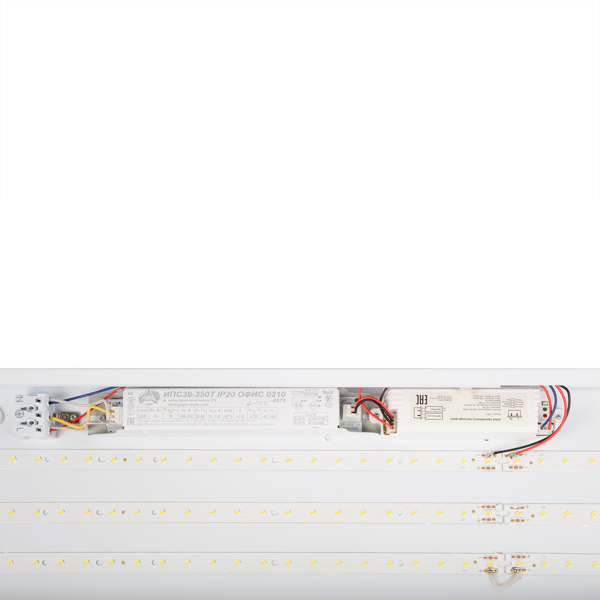 ULP-18120 36W/3950К/EMG IP40 SCHOOL WHITE