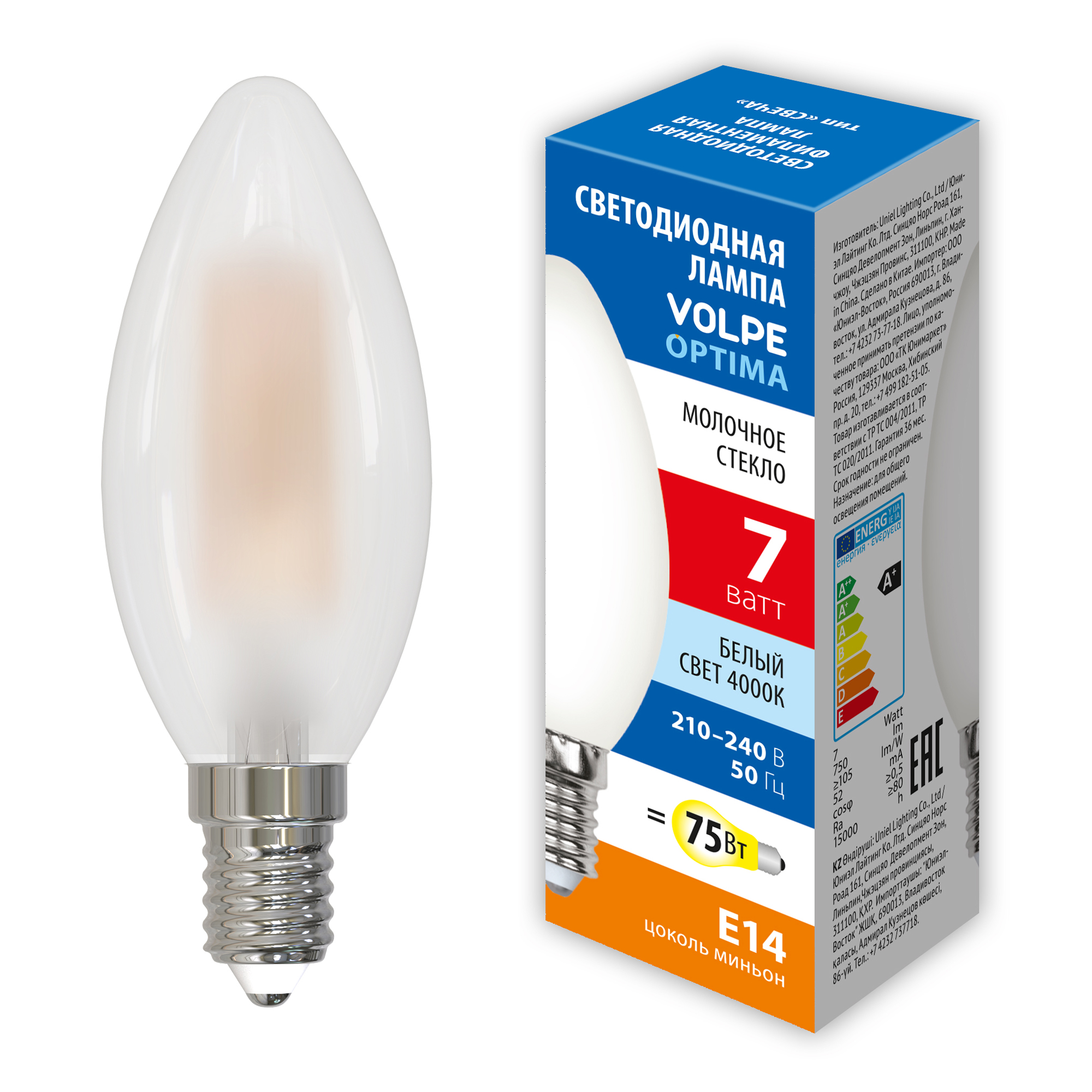 LED-C35-7W-4000K-E14-FR-SLF Лампа светодиодная. Форма свеча. матовая. Белый свет 4000K. ТМ Volpe