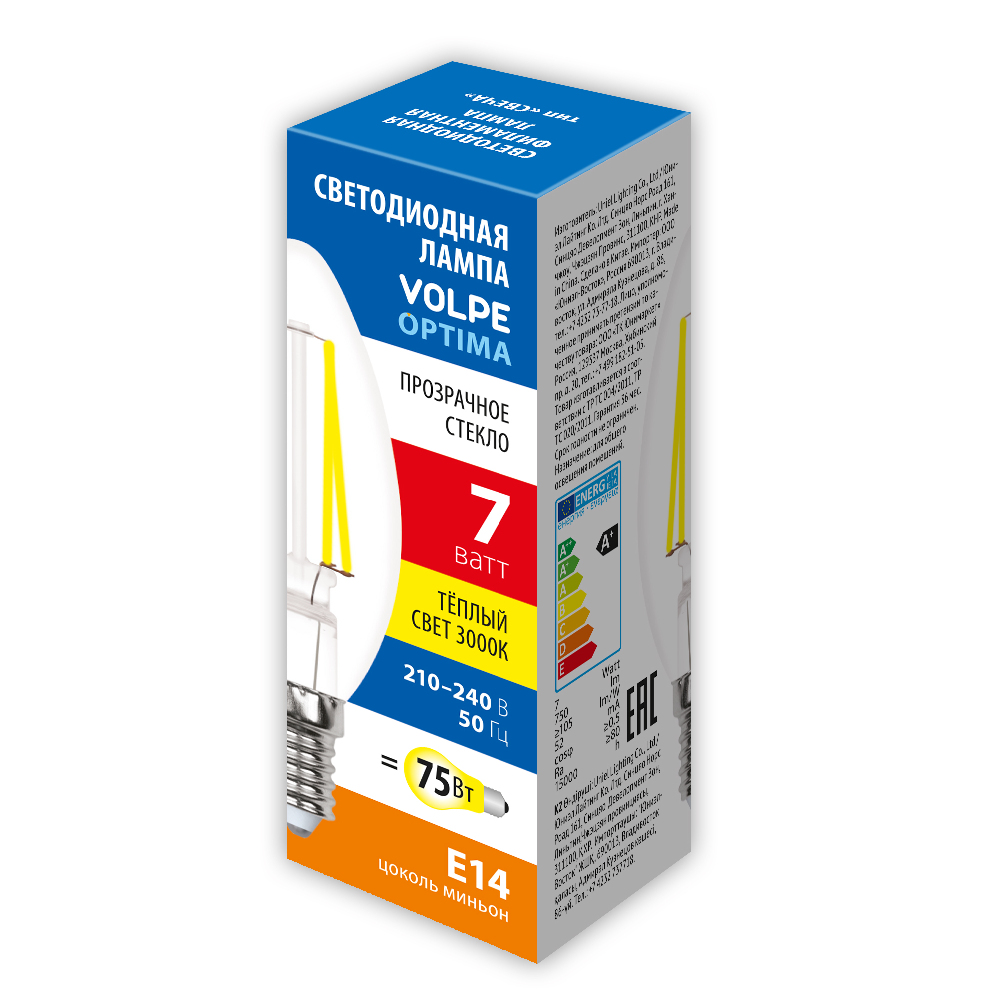 LED-C35-7W-3000K-E14-CL-SLF Лампа светодиодная. Форма свеча. прозрачная. Теплый белый свет 3000K. ТМ Volpe