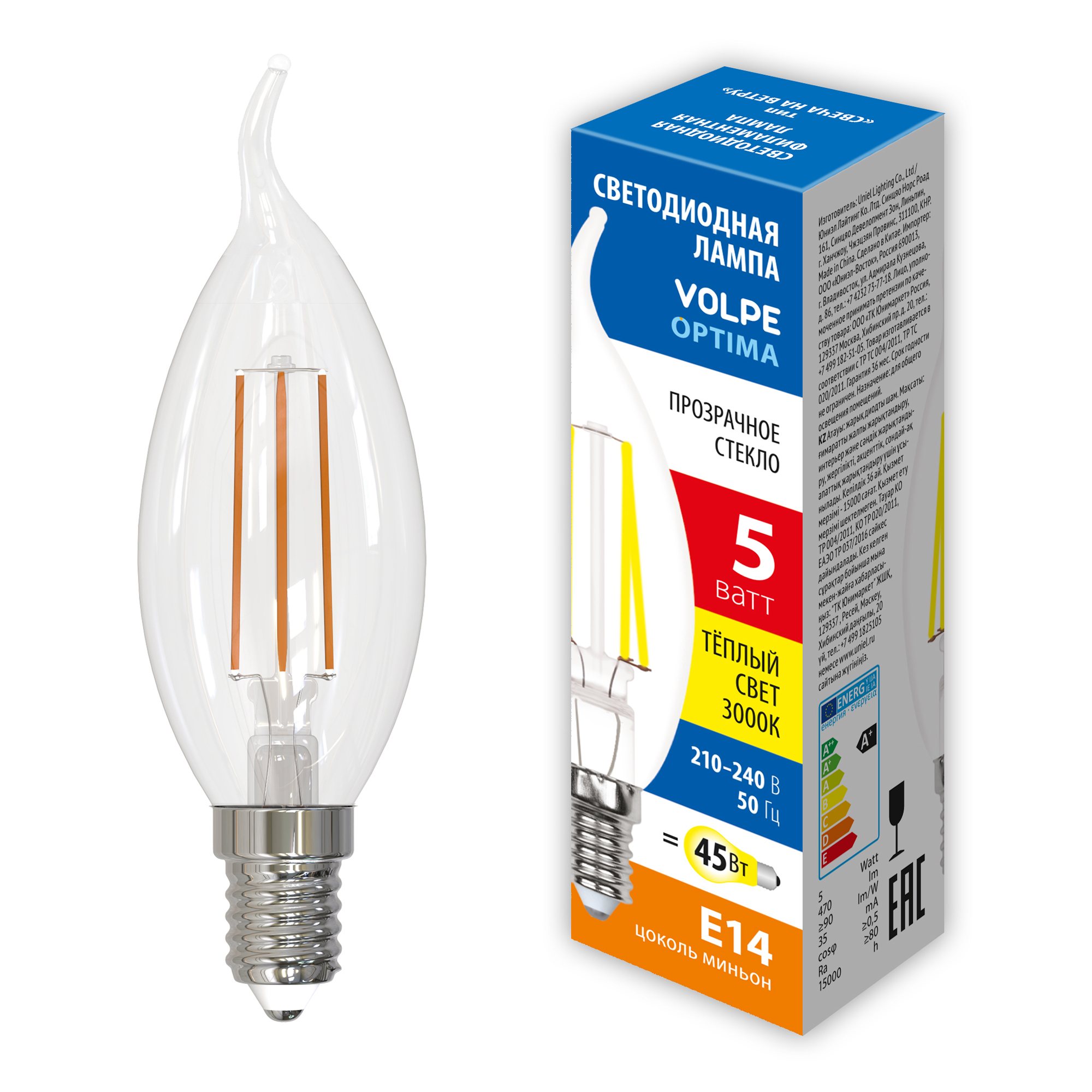 LED-CW35-5W-3000K-E14-CL-SLF Лампа светодиодная. Форма свеча на ветру. прозрачная. Теплый белый свет 3000К. ТМ Volpe