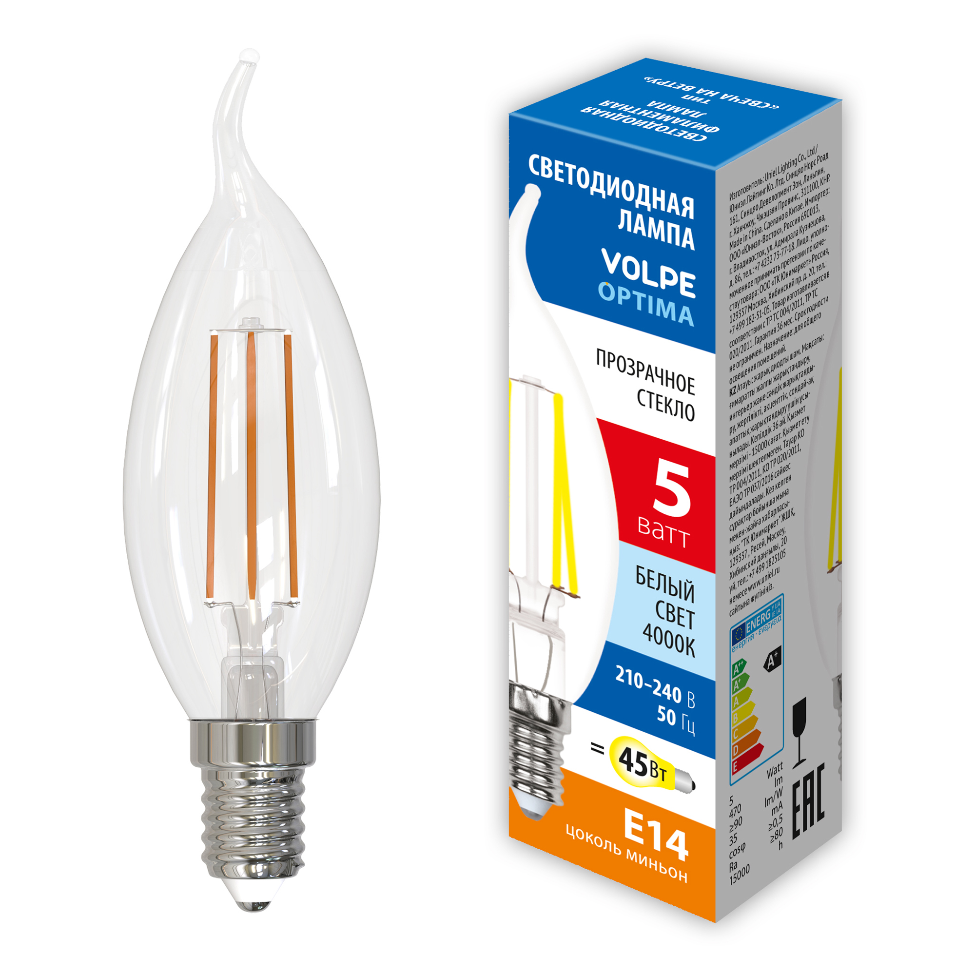 LED-CW35-5W-4000K-E14-CL-SLF Лампа светодиодная. Форма свеча на ветру. прозрачная. Белый свет 4000К. ТМ Volpe