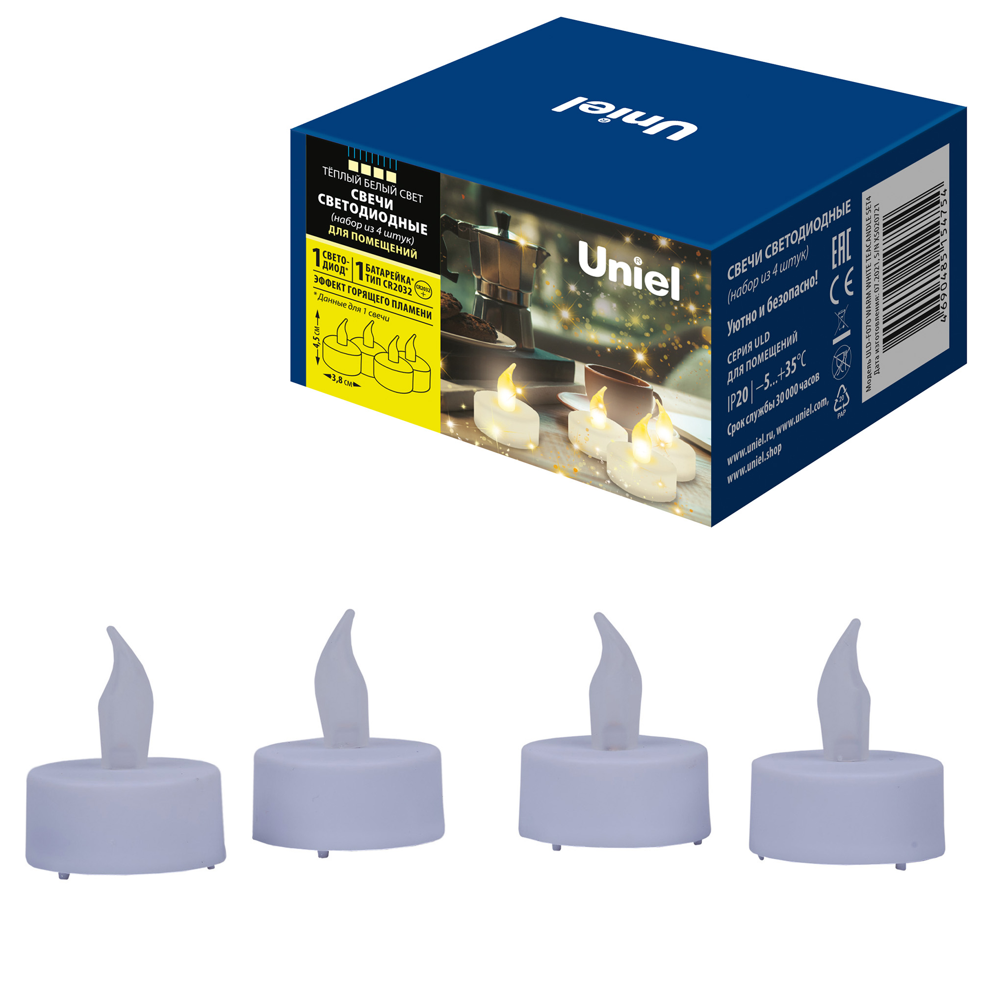 ULD-F070 WARM WHITE TEACANDLE SET4 Фигура светодиодная Свеча-таблетка на батарейках CR2032 в-к. в составе набора из 4 штук. 1 светодиод. Теплый белый свет. TM Uniel