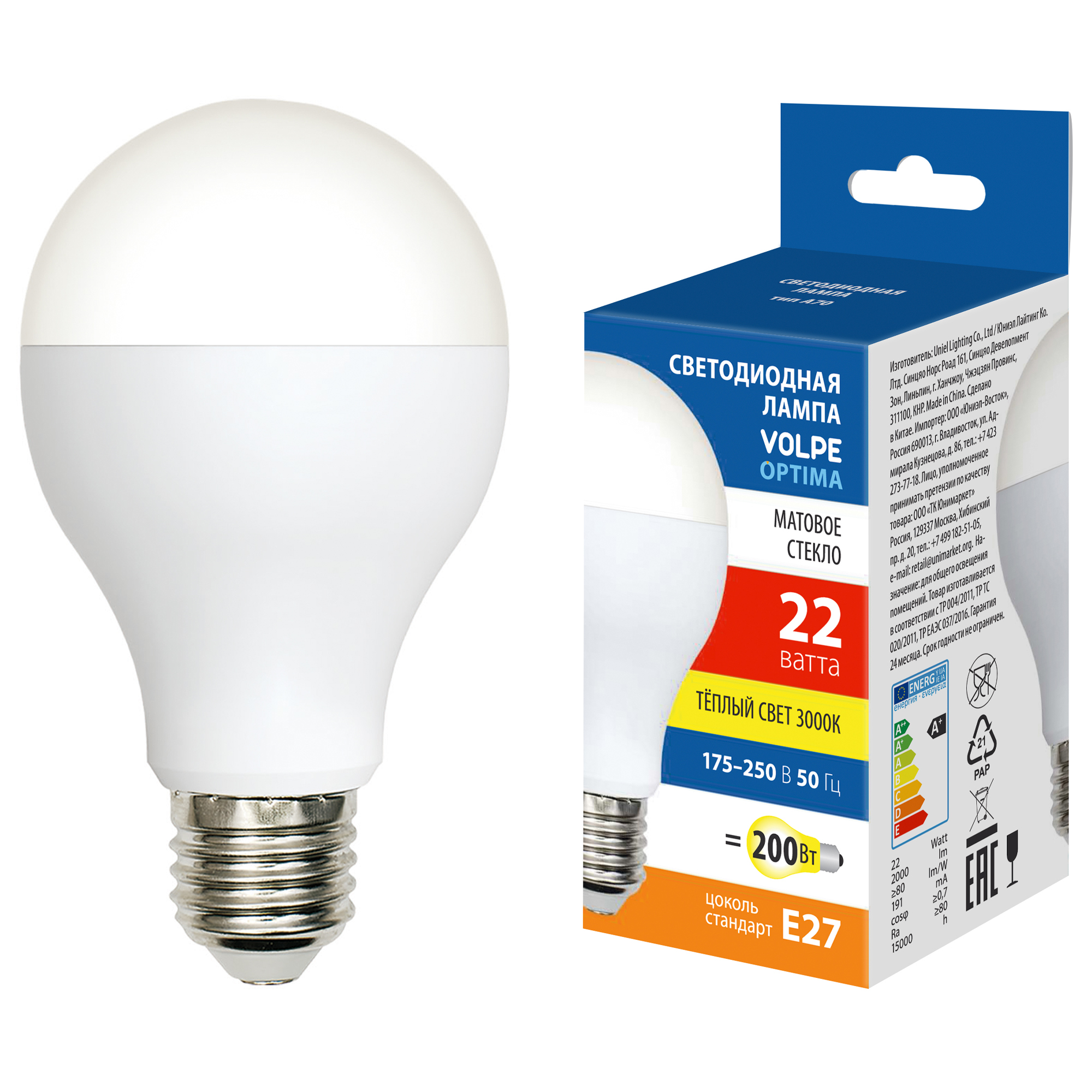 LED-A70-22W-3000K-E27-FR-SLS Лампа светодиодная. Форма A. матовая. Теплый белый свет 3000K. ТМ Volpe