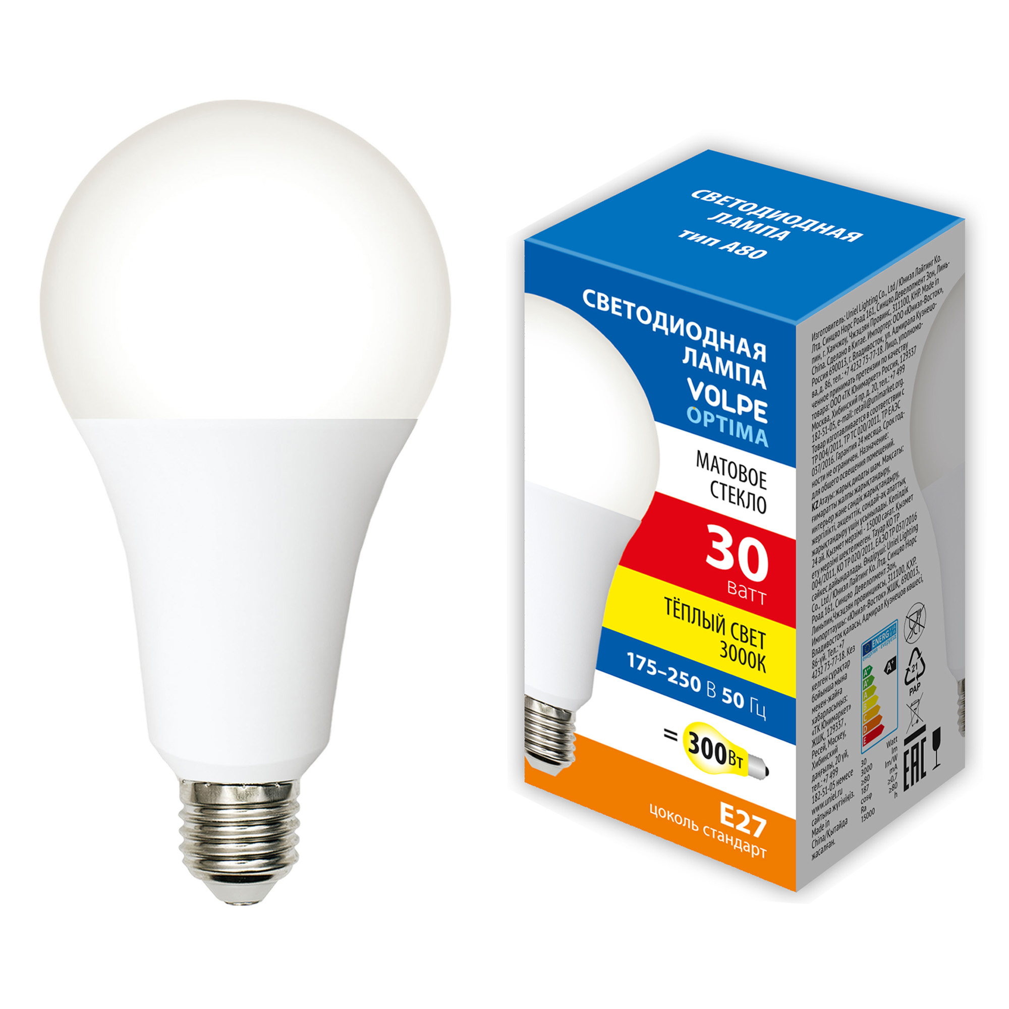 LED-A80-30W-3000K-E27-FR-SLS Лампа светодиодная. Форма A. матовая. Теплый белый свет 3000K. ТМ Volpe