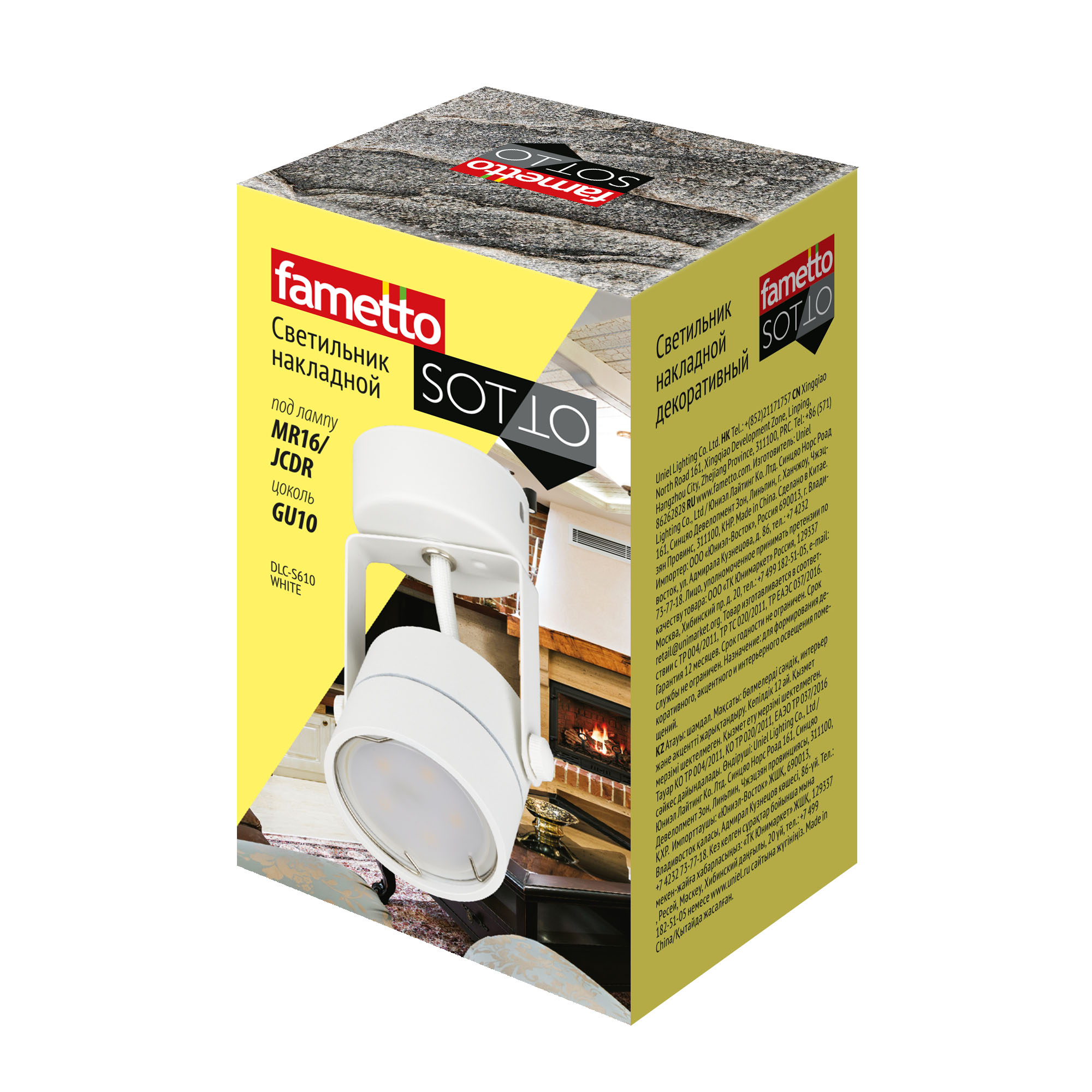 DLC-S610 GU10 WHITE Светильник декоративный накладной. серия Sotto. Без лампы. цоколь GU10. Металл. Белый. TM Fametto