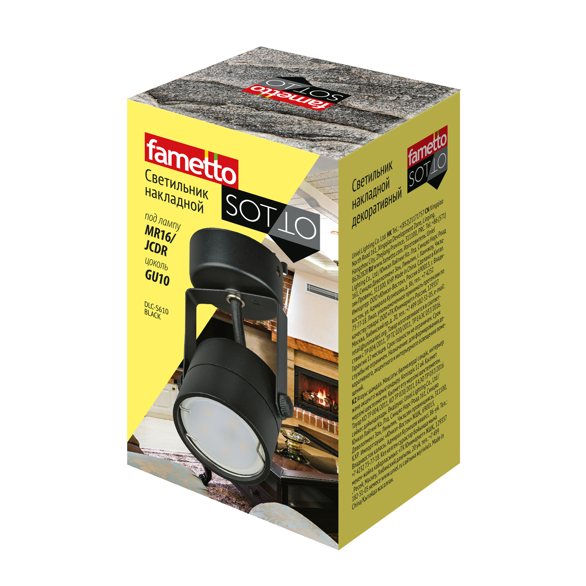 DLC-S610 GU10 BLACK Светильник декоративный накладной. серия Sotto. Без лампы. цоколь GU10. Металл. Черный. TM Fametto