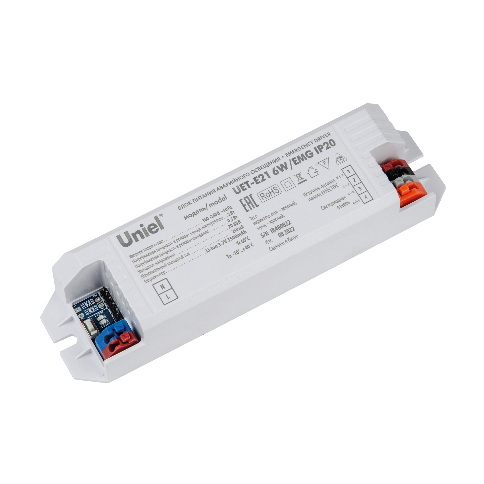 UET-E21 6W/EMG IP20