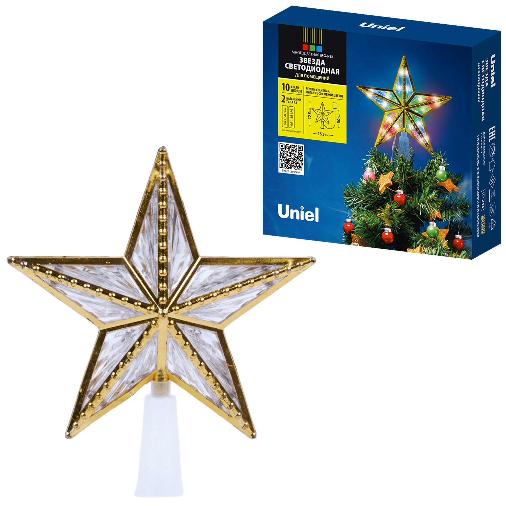 ULD-H1515-010-DTB-2AA MULTI STAR-4 Украшение светодиодное для ёлки Звезда-4 на батарейках 2АА не в-к. 15 см. 10 светодиодов. Разноцветный свет. Прозрачный провод. TM Uniel