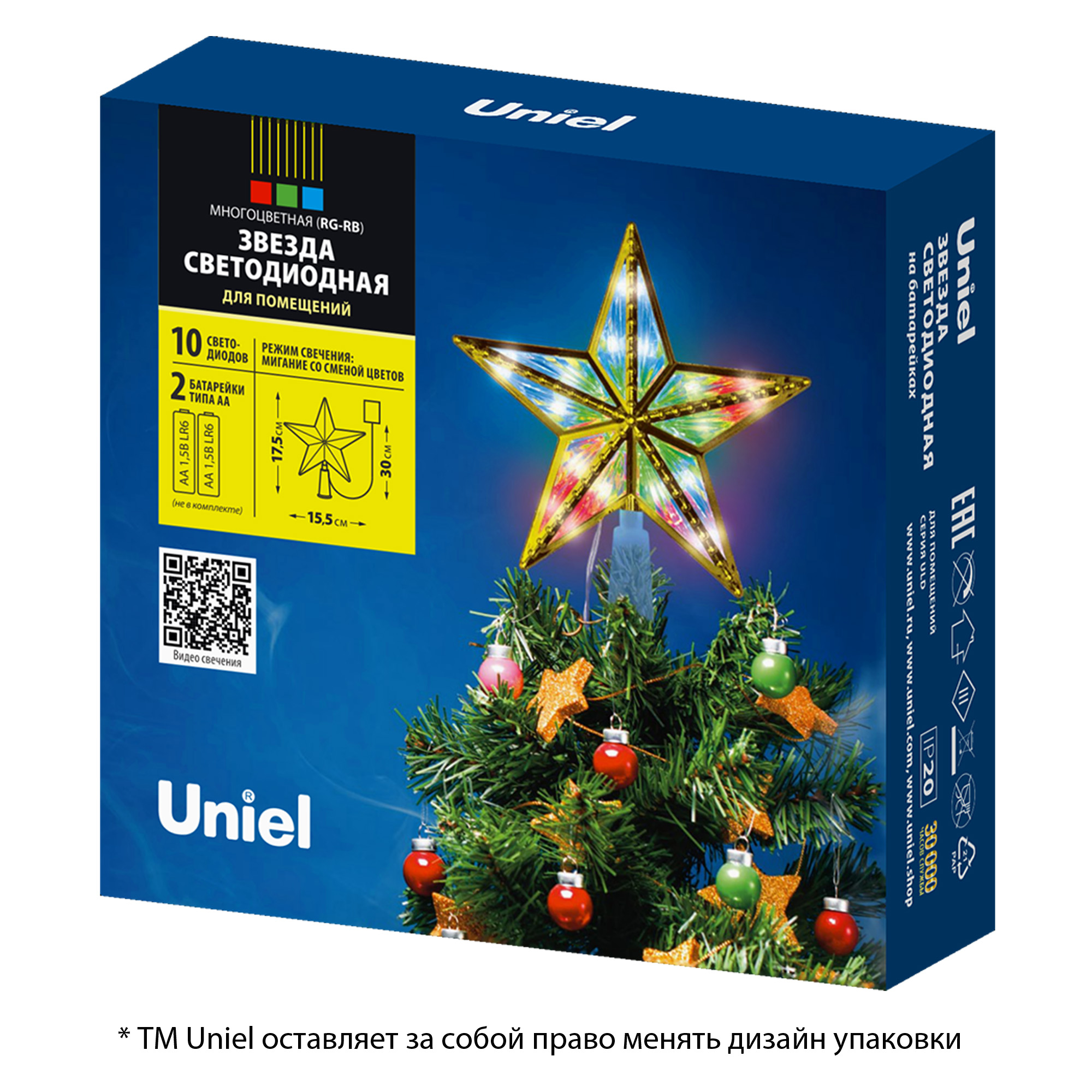 ULD-H1515-010-DTB-2AA MULTI STAR-4 Украшение светодиодное для ёлки Звезда-4 на батарейках 2АА не в-к. 15 см. 10 светодиодов. Разноцветный свет. Прозрачный провод. TM Uniel