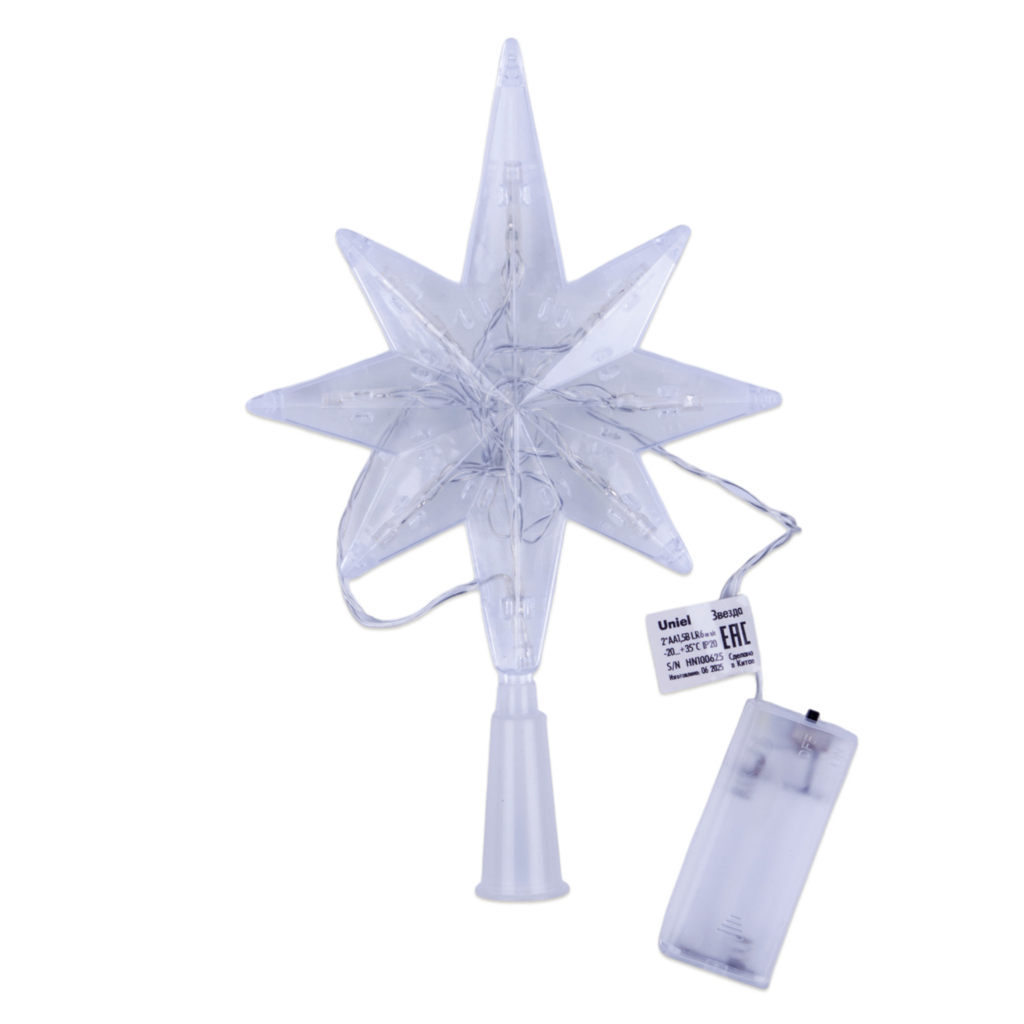 ULD-H1525-009-STB-2AA WARM WHITE STAR-5 Украшение светодиодное для ёлки Звезда-5 на батарейках 2АА не в-к. 15x25 см. 9 светодиодов. Теплый белый свет. Прозрачный провод. TM Uniel