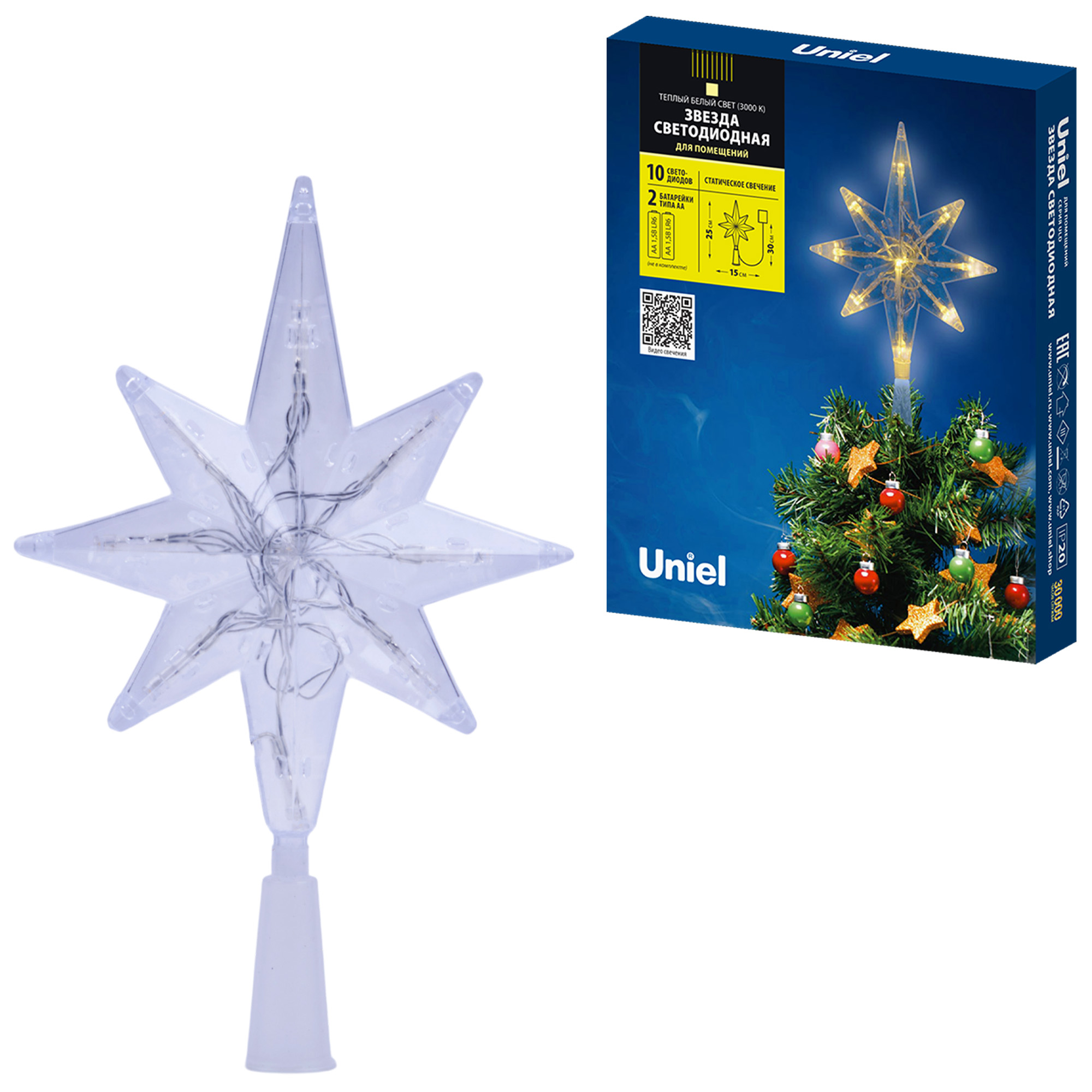 ULD-H1525-009-STB-2AA WARM WHITE STAR-5 Украшение светодиодное для ёлки Звезда-5 на батарейках 2АА не в-к. 15x25 см. 9 светодиодов. Теплый белый свет. Прозрачный провод. TM Uniel