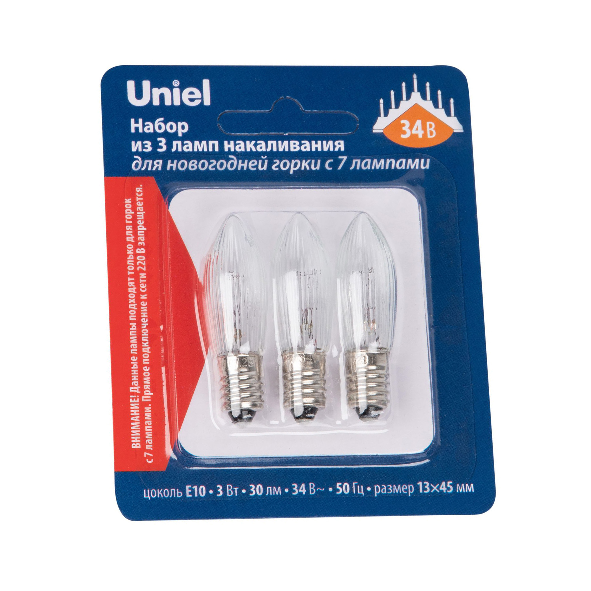 IL-CT13-CL-03-E10-34V SET3 BLISTER Лампа накаливания для новогодней горки на 7 ламп. 3Вт. прозрачная. 34V. Набор из 3шт. в блистере. ТМ Uniel
