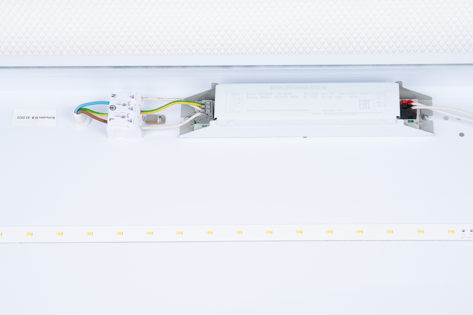 ULP-6060 36W-3000K IP40 PREMIUM WHITE Светильник светодиодный потолочный универсальный. Теплый белый свет 3000K. 4400Лм. Корпус белый. В комплекте с и-п. ТМ Uniel