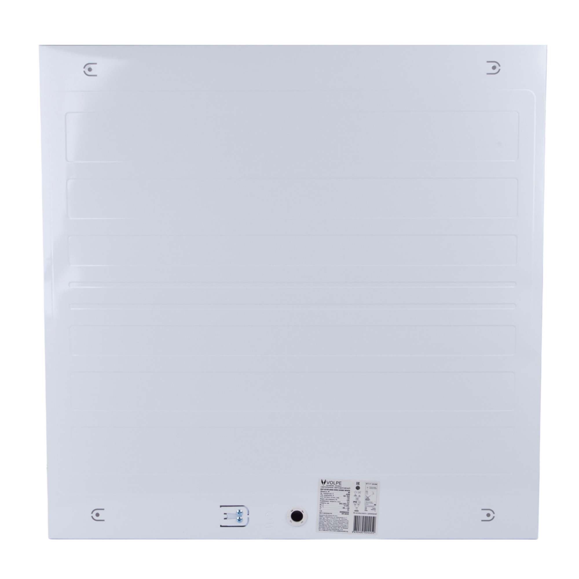 ULP-Q109 6060-40W-4000K WHITE Светильник светодиодный потолочный универсальный. Белый свет 4000K равномерный. Рассеиватель матовый. В комплекте с и-п. Корпус белый. ТМ Volpe