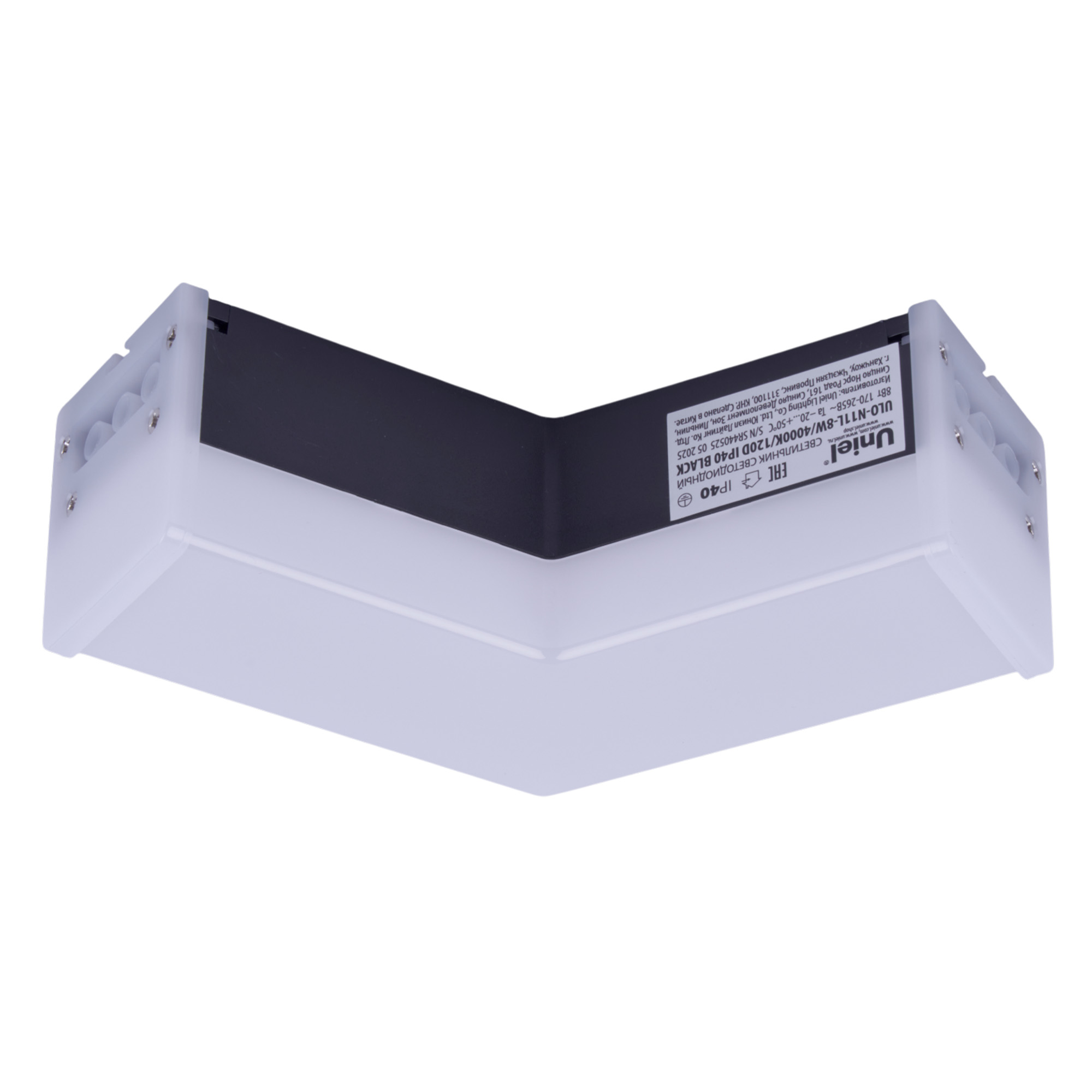 ULO-N11L-8W-4000K-120D IP40 BLACK Светильник светодиодный L-образный. Угол 120 градусов. Белый свет 4000K. 800Лм. Алюминий. Цвет черный. TM Uniel