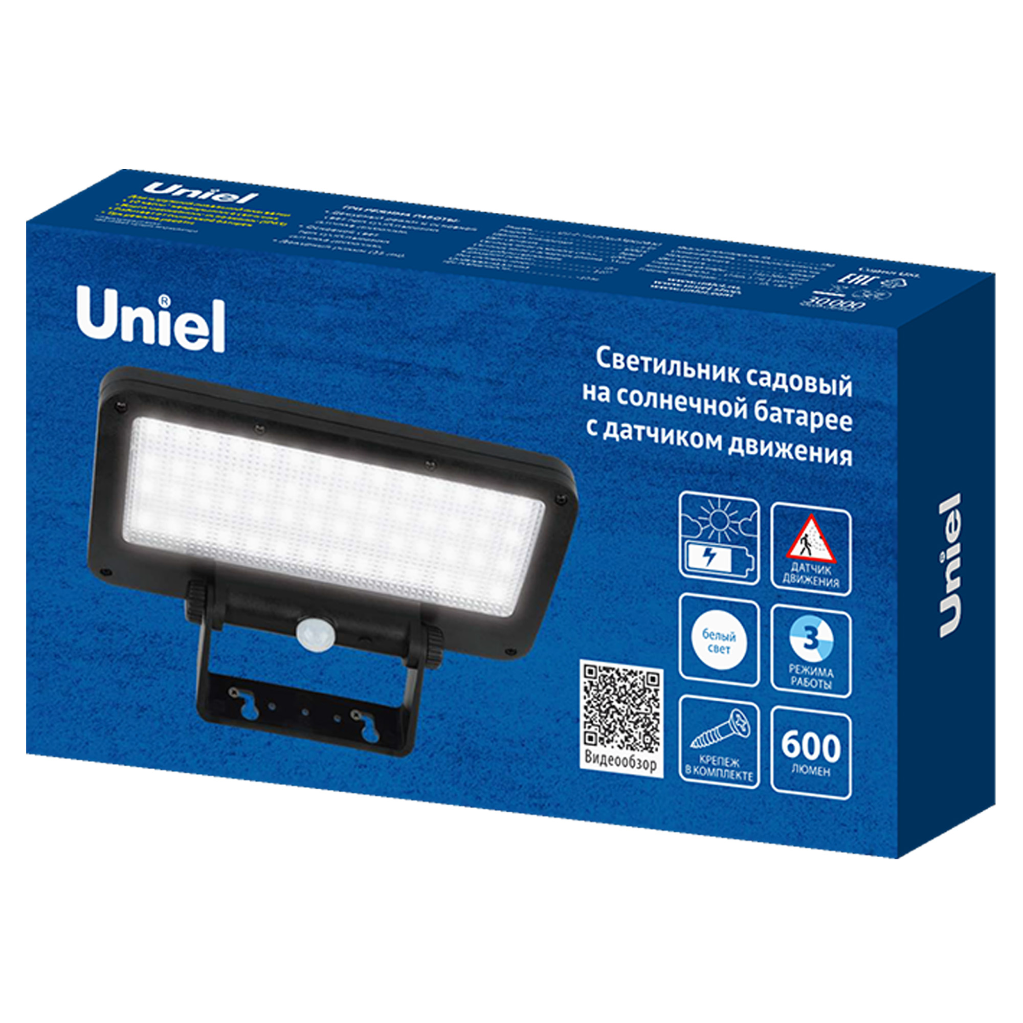 USL-F-562-PT060 SENSOR N1 Садовый светильник на солнечной батарее. с датчиком движения. 6Вт. Белый свет 4000K. Корпус черный. TM Uniel