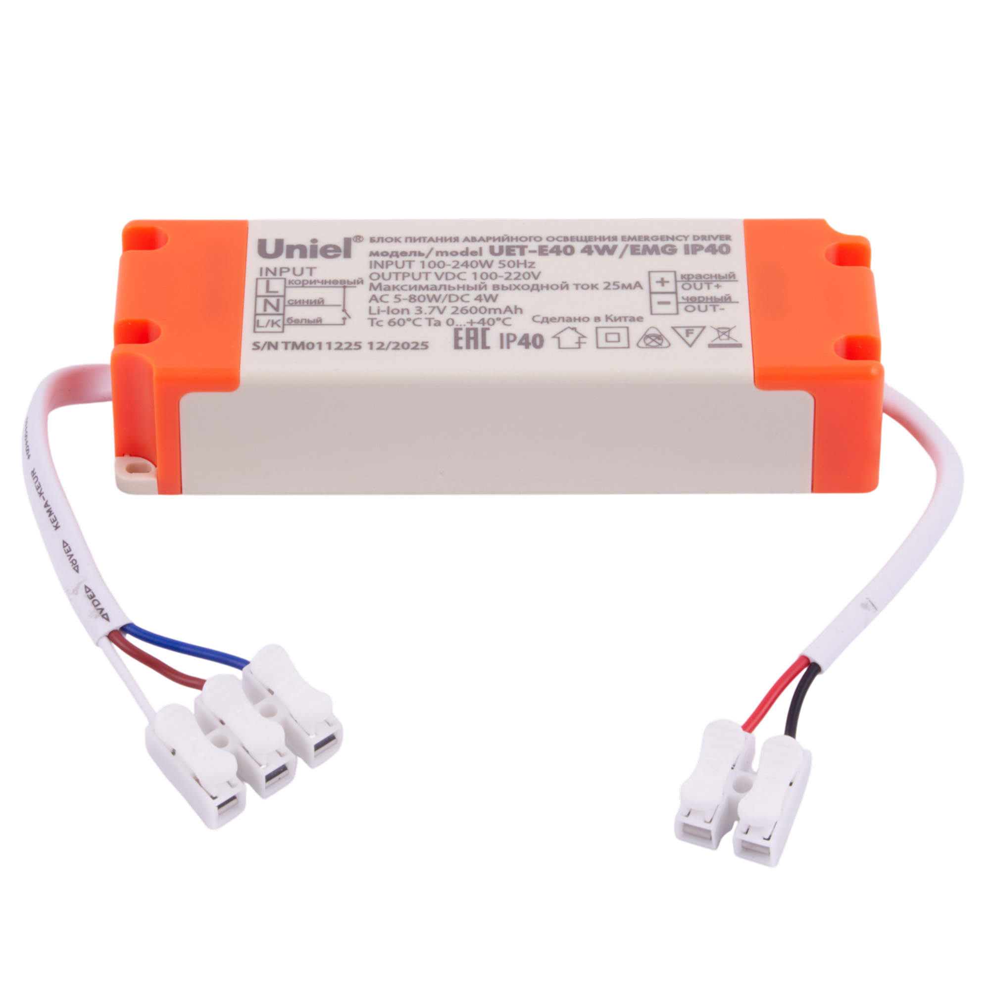 UET-E40 4W-EMG IP40 Блок питания универсальный для аварийного освещения. 4Вт. Для светильников 220В мощностью 5-80Вт. TM Uniel