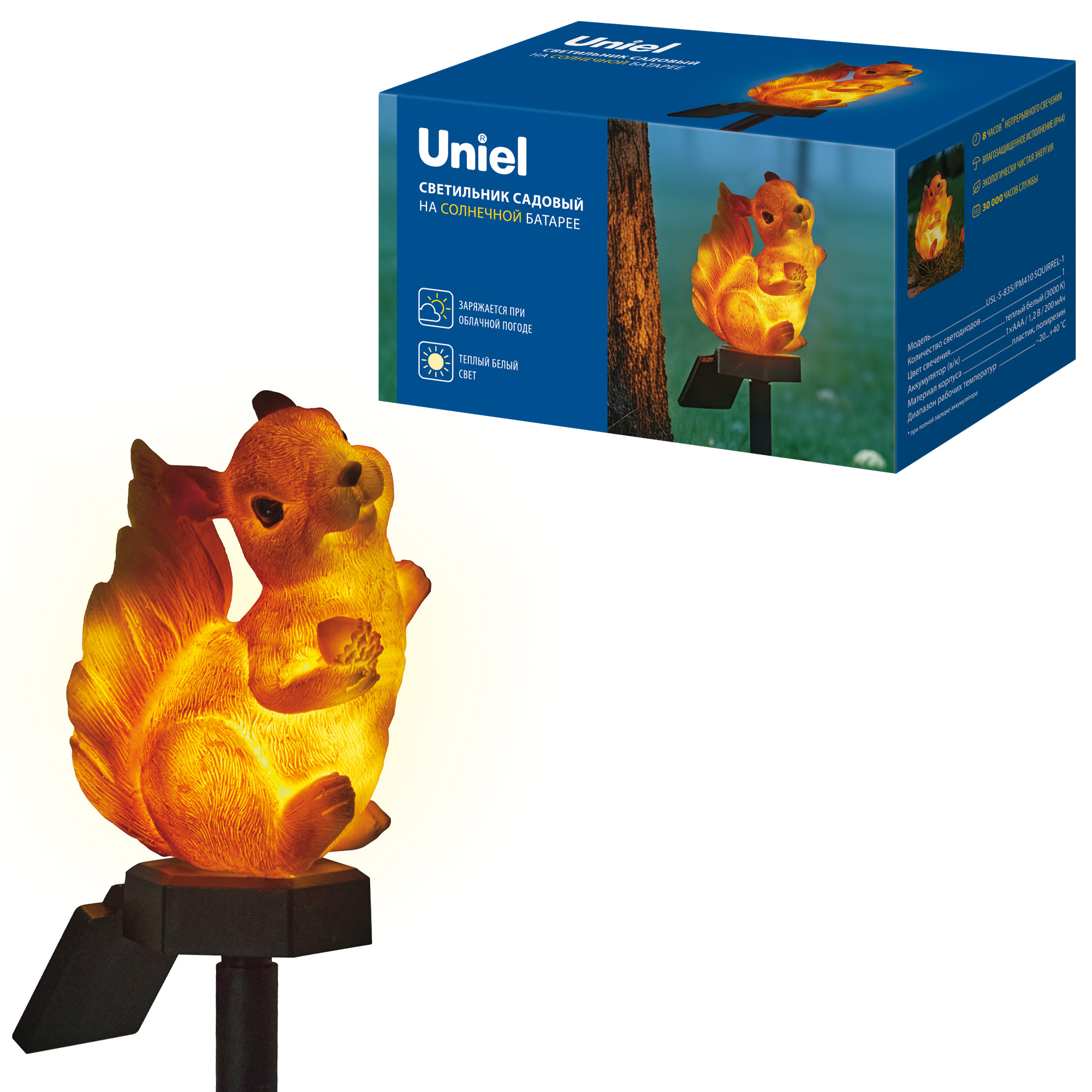 USL-S-835-PM410 SQUIRREL-1 Садовый светильник на солнечной батарее Белка-1. 1 светодиод. Теплый белый свет. 1xАAА Ni-Mh аккумулятор в-к. IP44. TM Uniel
