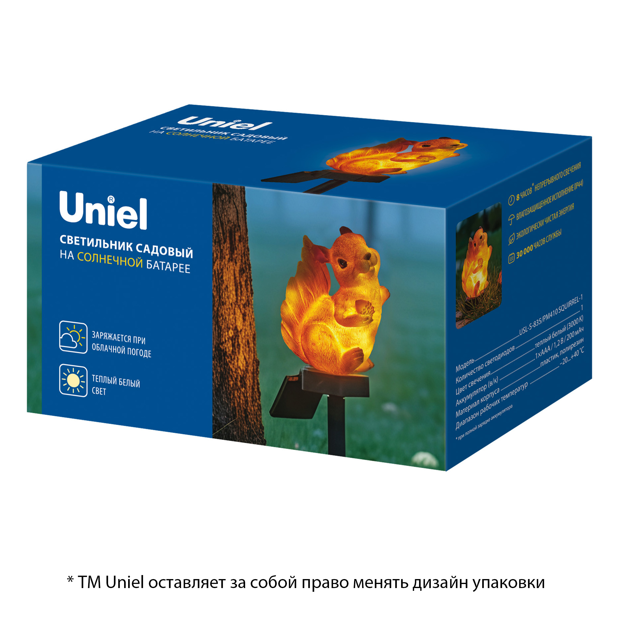 USL-S-835-PM410 SQUIRREL-1 Садовый светильник на солнечной батарее Белка-1. 1 светодиод. Теплый белый свет. 1xАAА Ni-Mh аккумулятор в-к. IP44. TM Uniel
